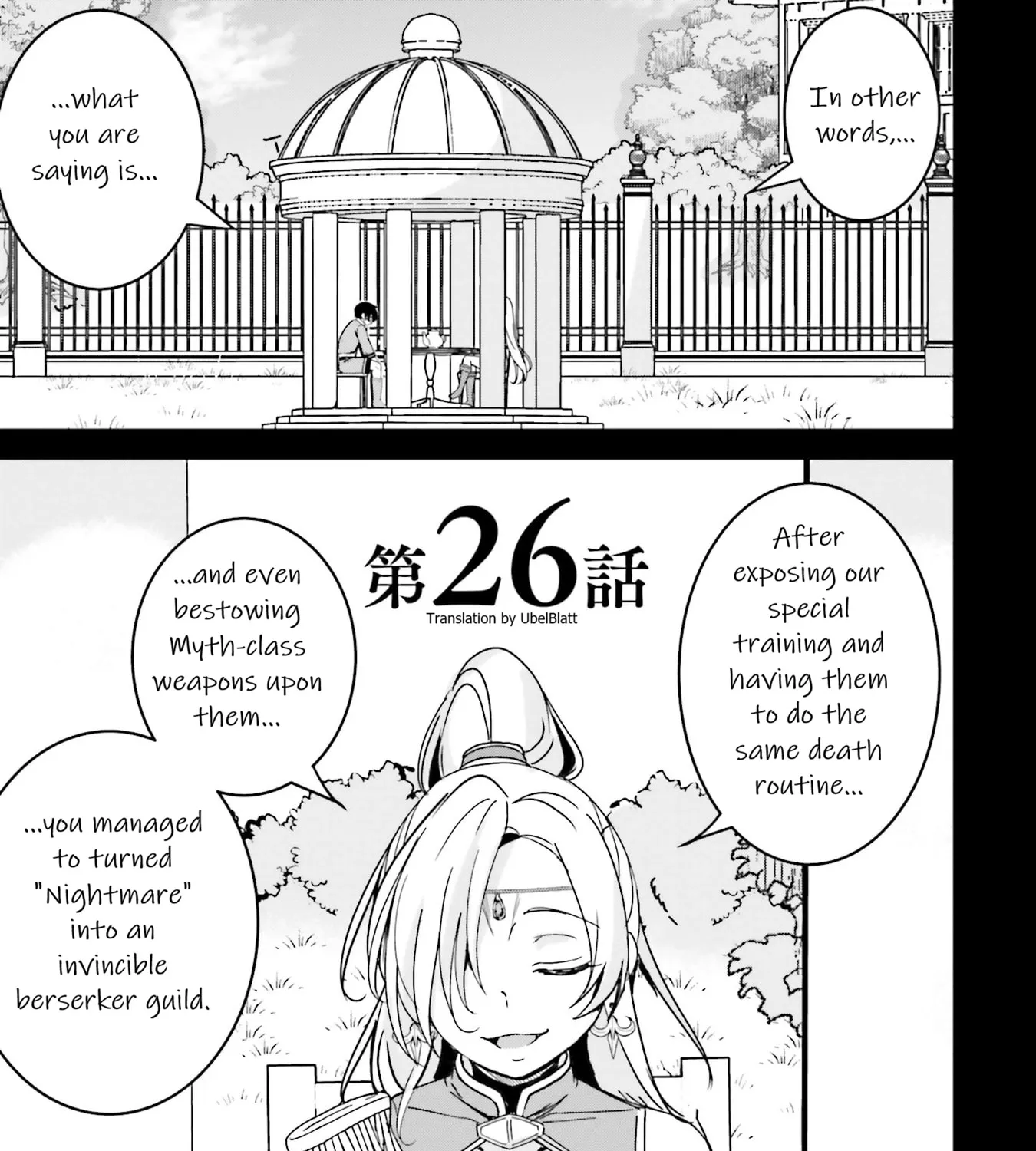 Isekai Saikouhou no Guild Leader ~Guild Saijaku no Boku da Kedo, Guild Members Zen