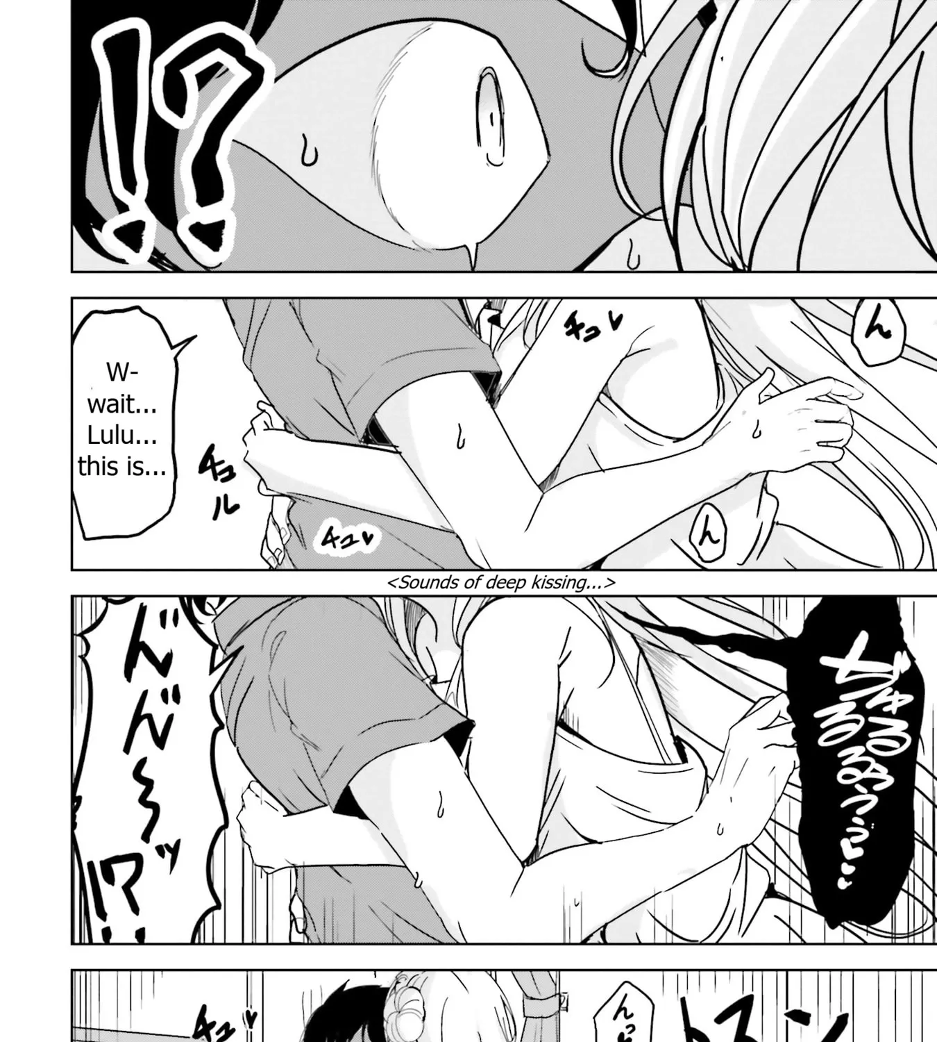 Isekai Saikouhou no Guild Leader ~Guild Saijaku no Boku da Kedo, Guild Members Zen