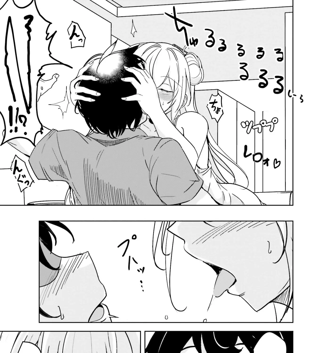 Isekai Saikouhou no Guild Leader ~Guild Saijaku no Boku da Kedo, Guild Members Zen