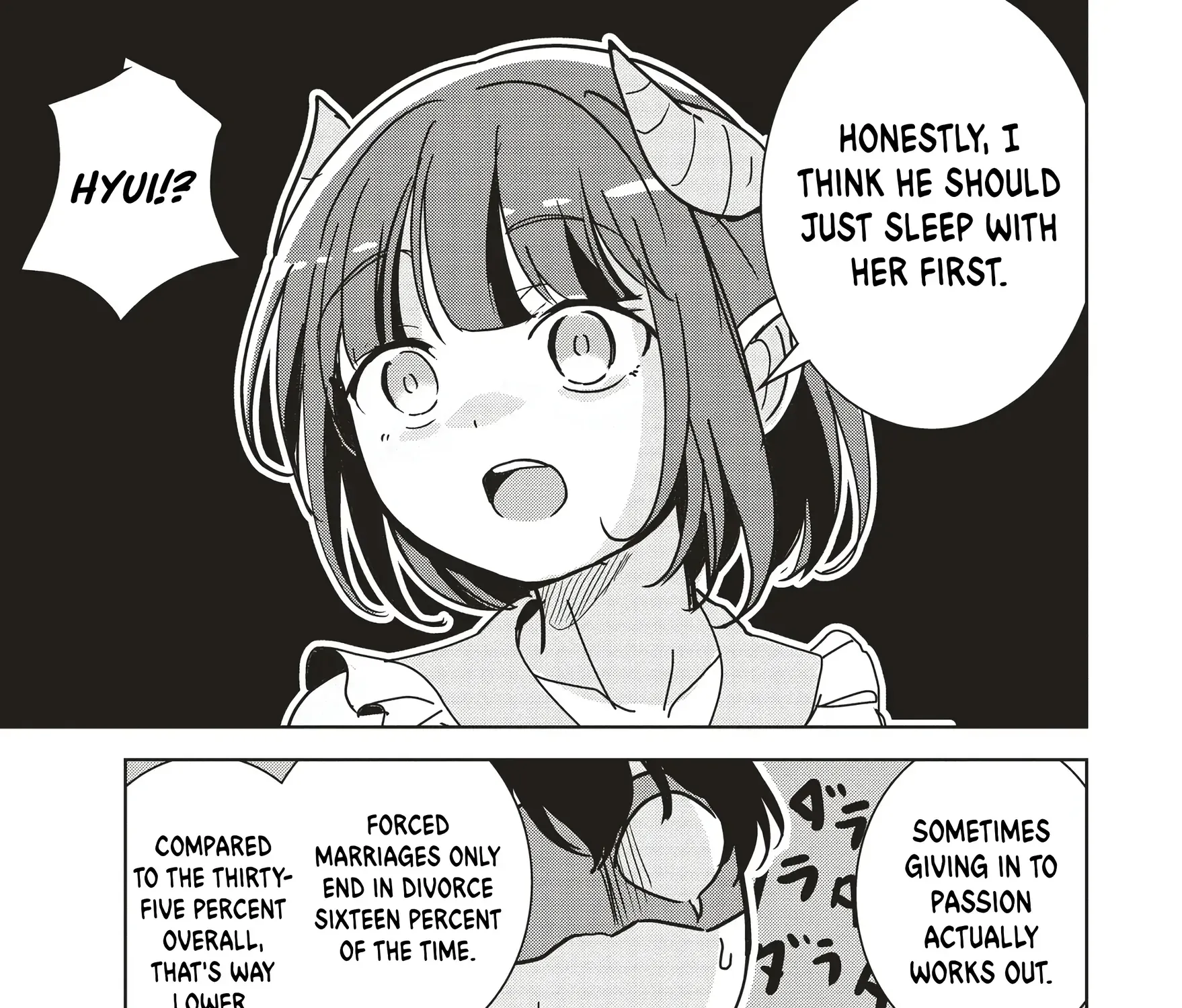 Isekai Saikouhou no Guild Leader ~Guild Saijaku no Boku da Kedo, Guild Members Zen