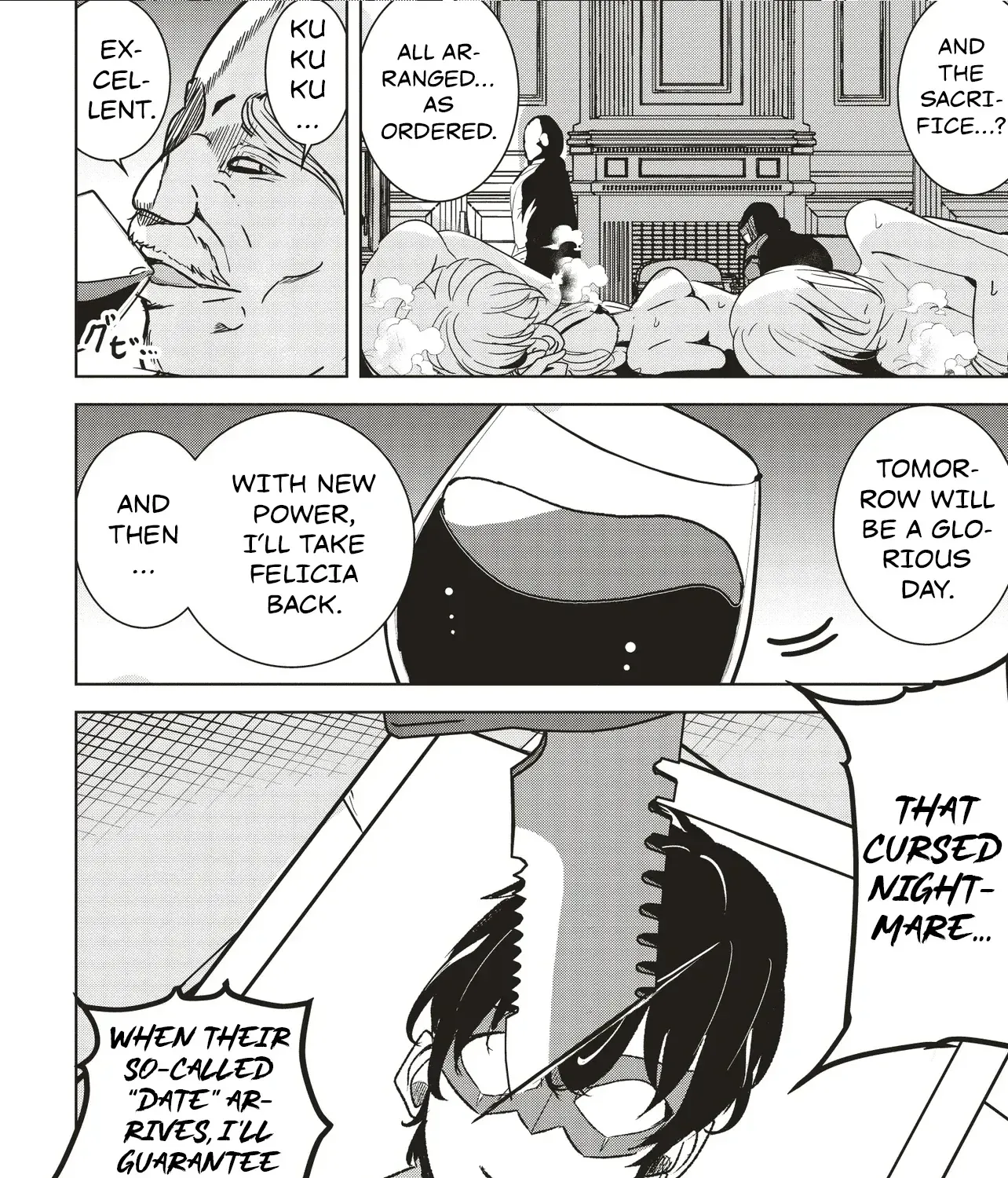 Isekai Saikouhou no Guild Leader ~Guild Saijaku no Boku da Kedo, Guild Members Zen