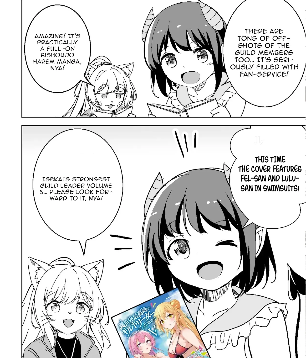 Isekai Saikouhou no Guild Leader ~Guild Saijaku no Boku da Kedo, Guild Members Zen