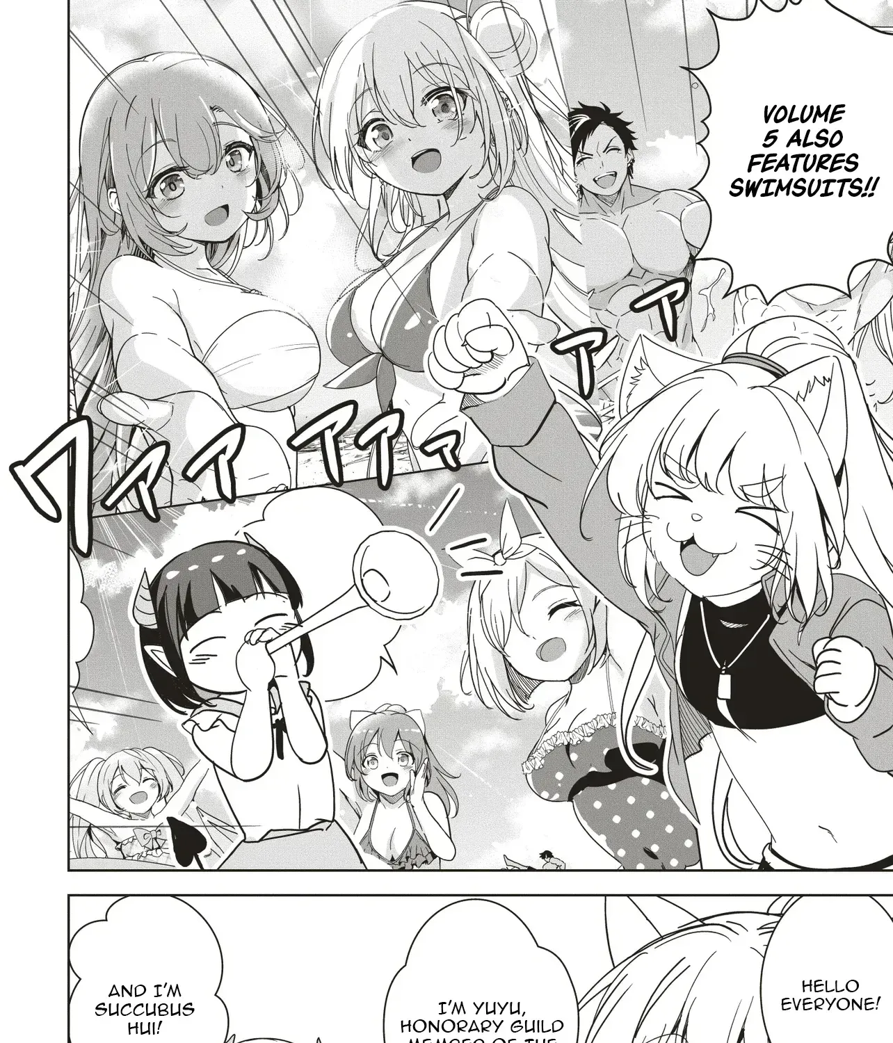 Isekai Saikouhou no Guild Leader ~Guild Saijaku no Boku da Kedo, Guild Members Zen