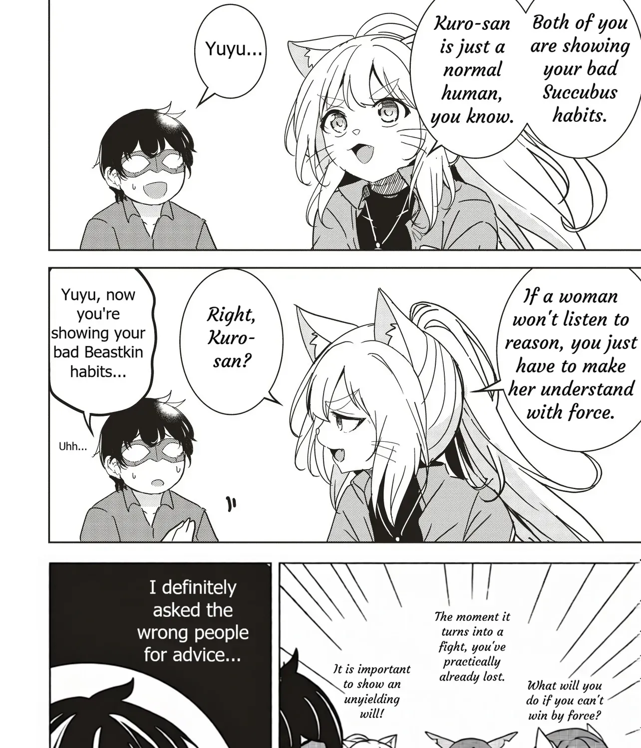 Isekai Saikouhou no Guild Leader ~Guild Saijaku no Boku da Kedo, Guild Members Zen