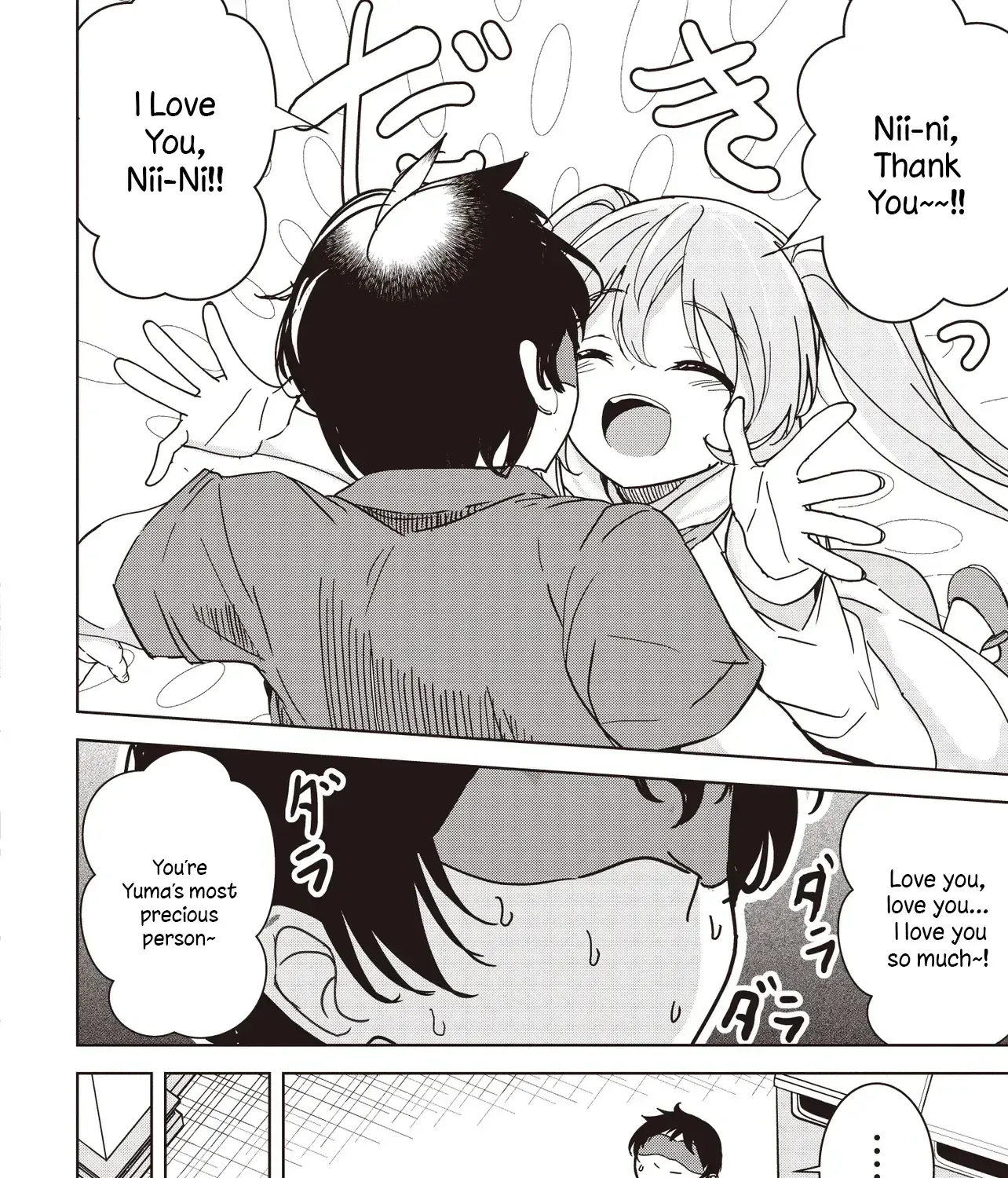 Isekai Saikouhou no Guild Leader ~Guild Saijaku no Boku da Kedo, Guild Members Zen