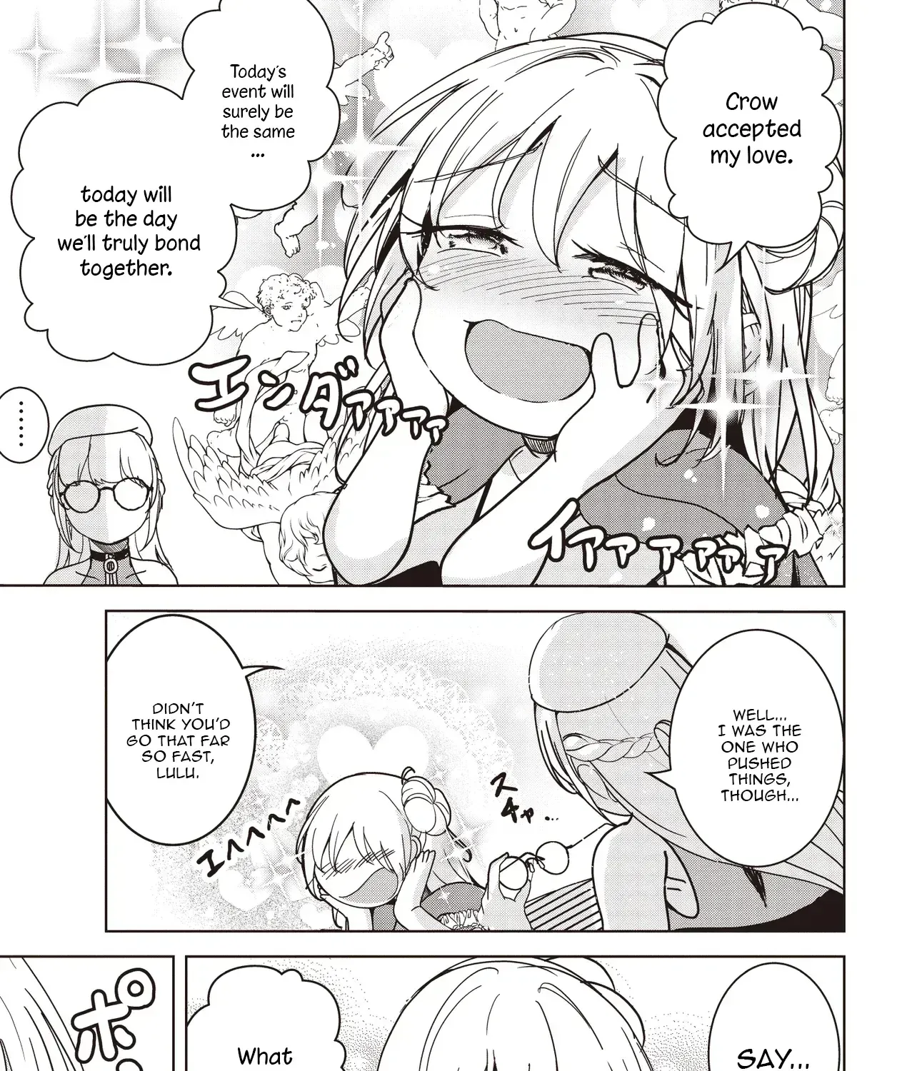 Isekai Saikouhou no Guild Leader ~Guild Saijaku no Boku da Kedo, Guild Members Zen