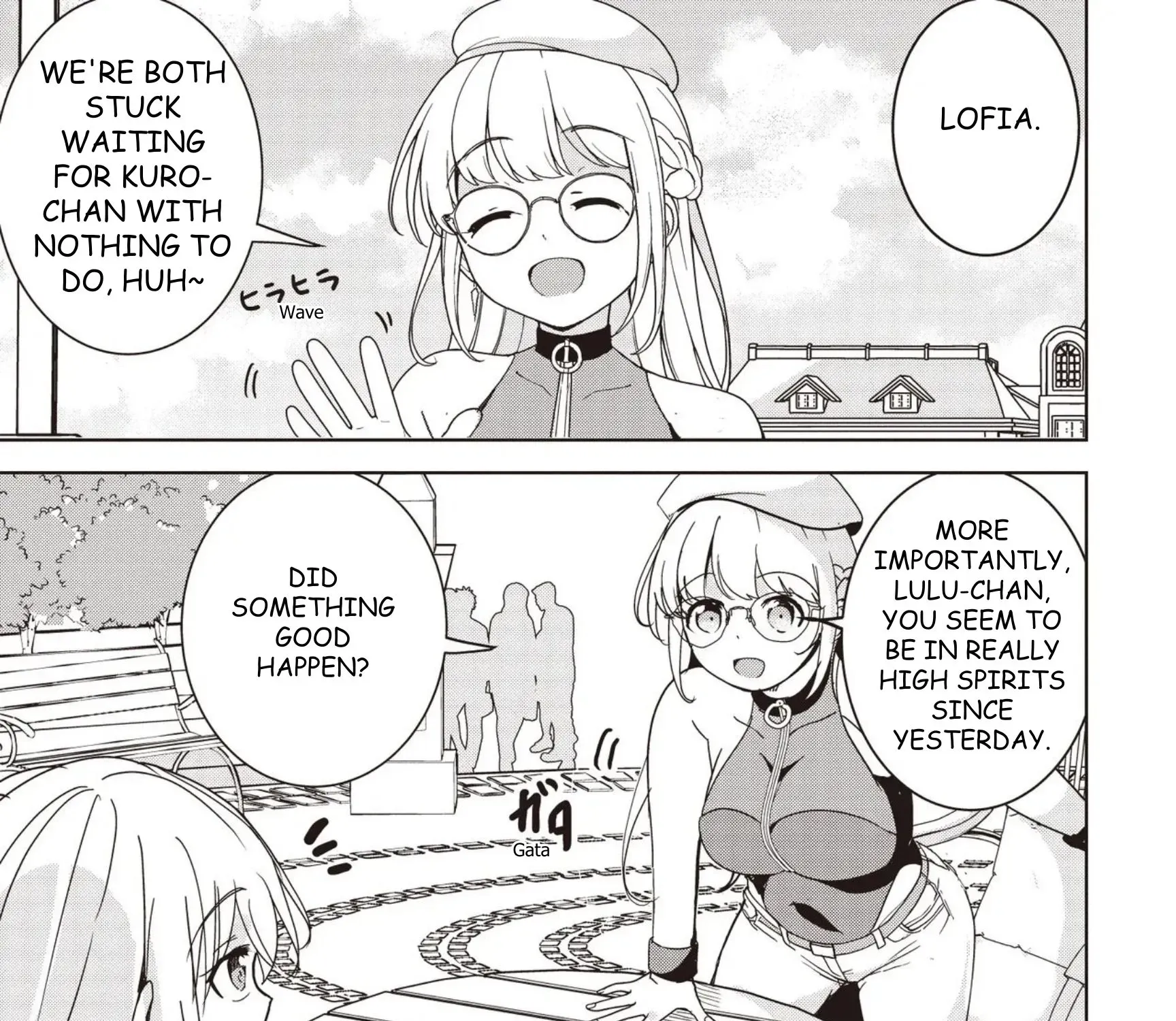 Isekai Saikouhou no Guild Leader ~Guild Saijaku no Boku da Kedo, Guild Members Zen