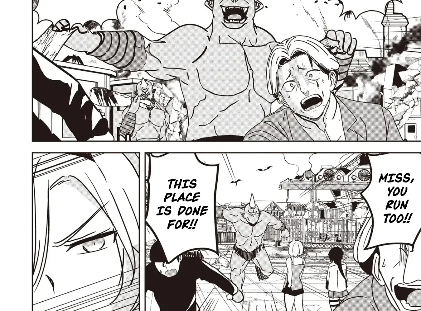 Isekai Saikouhou no Guild Leader ~Guild Saijaku no Boku da Kedo, Guild Members Zen