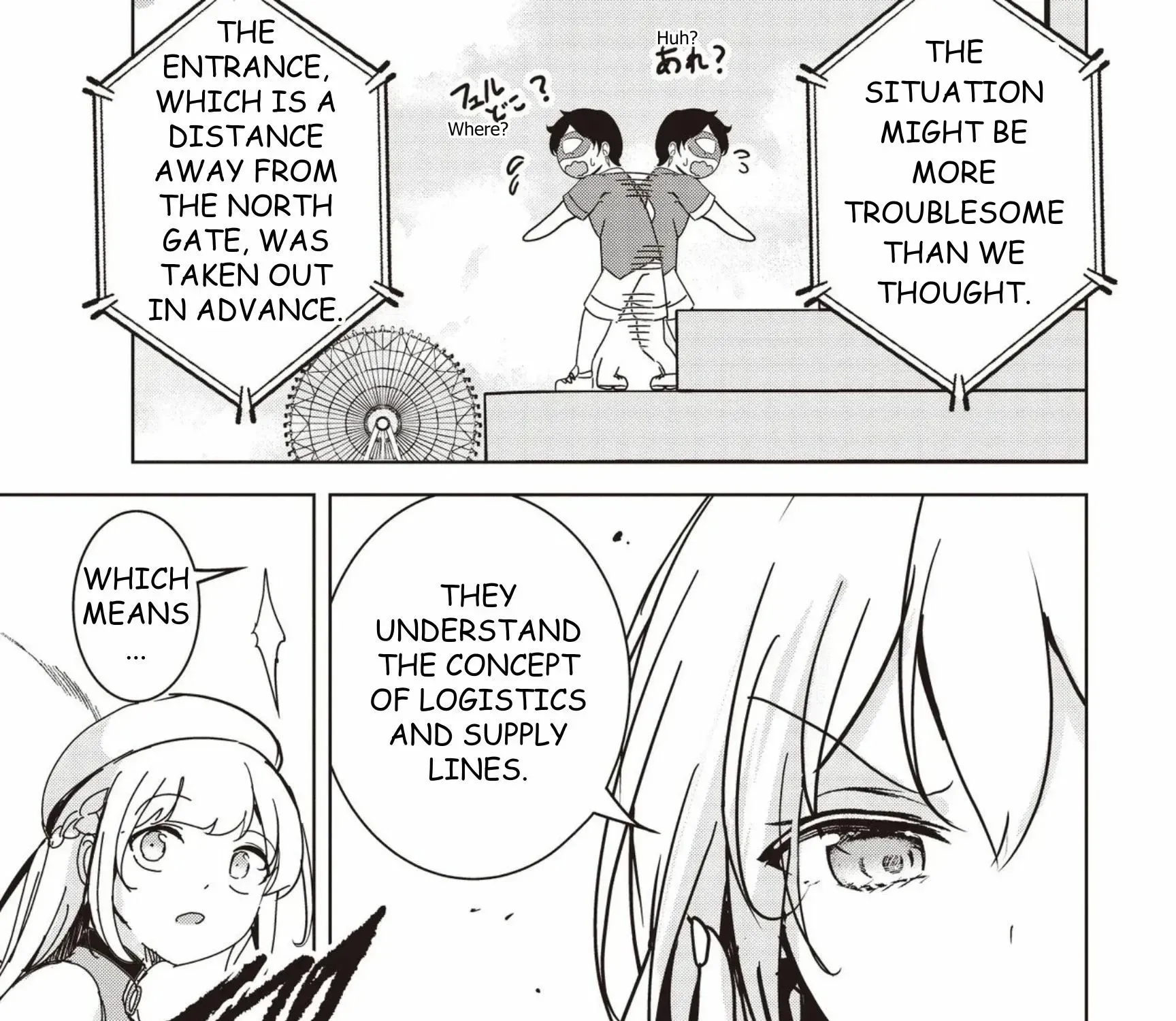 Isekai Saikouhou no Guild Leader ~Guild Saijaku no Boku da Kedo, Guild Members Zen