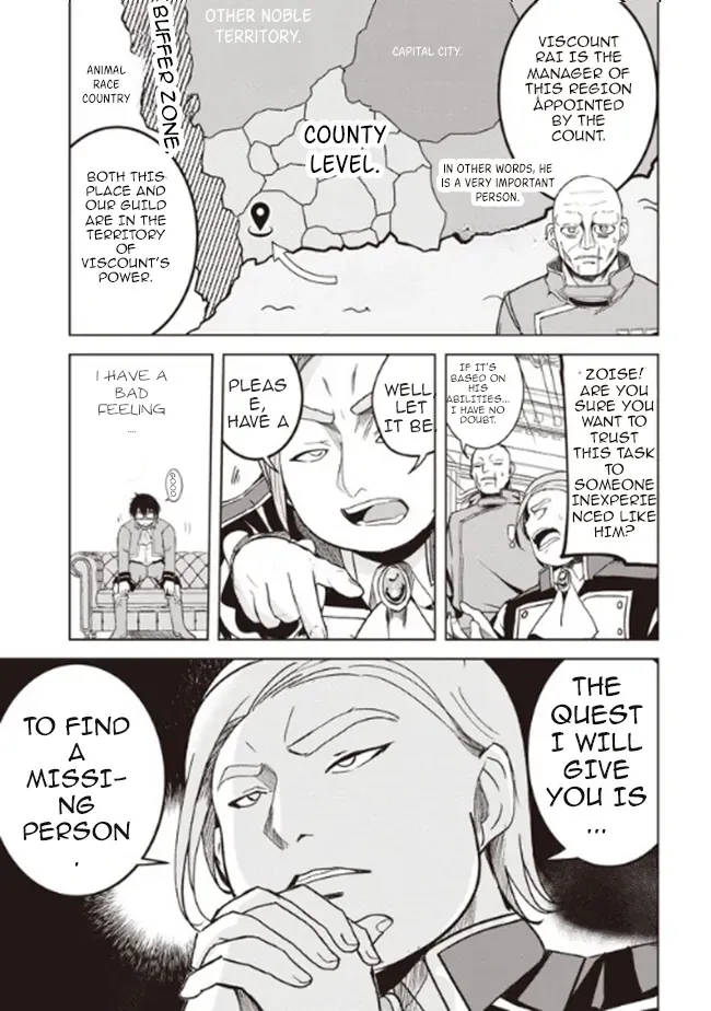 Isekai Saikouhou no Guild Leader ~Guild Saijaku no Boku da Kedo, Guild Members Zen