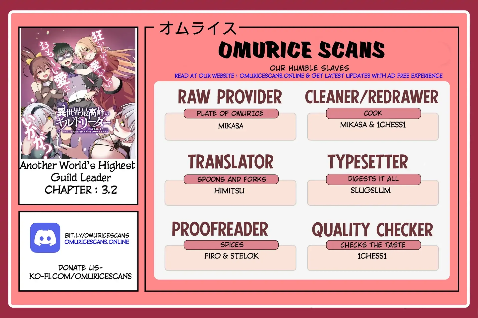 Isekai Saikouhou no Guild Leader ~Guild Saijaku no Boku da Kedo, Guild Members Zen