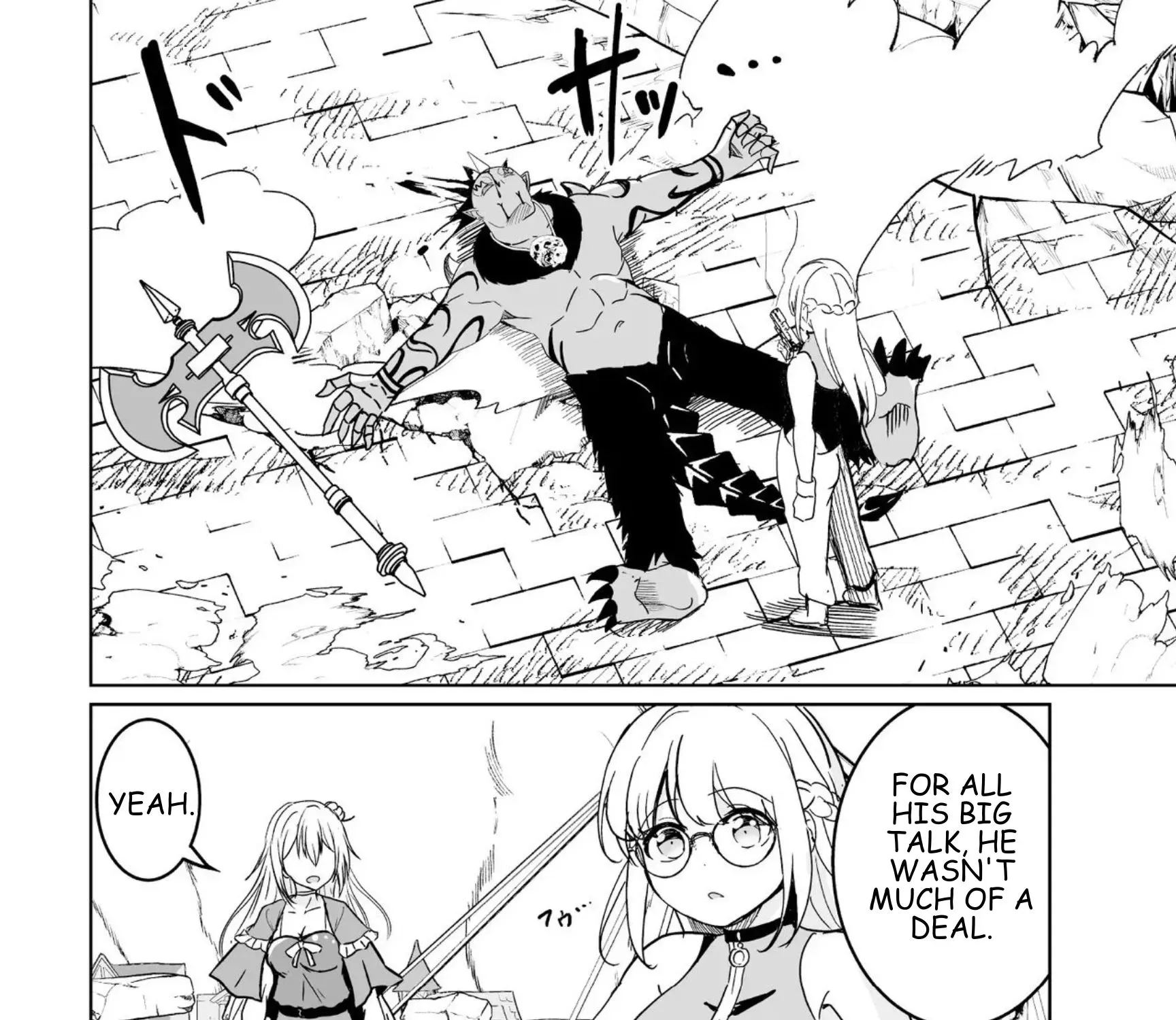 Isekai Saikouhou no Guild Leader ~Guild Saijaku no Boku da Kedo, Guild Members Zen