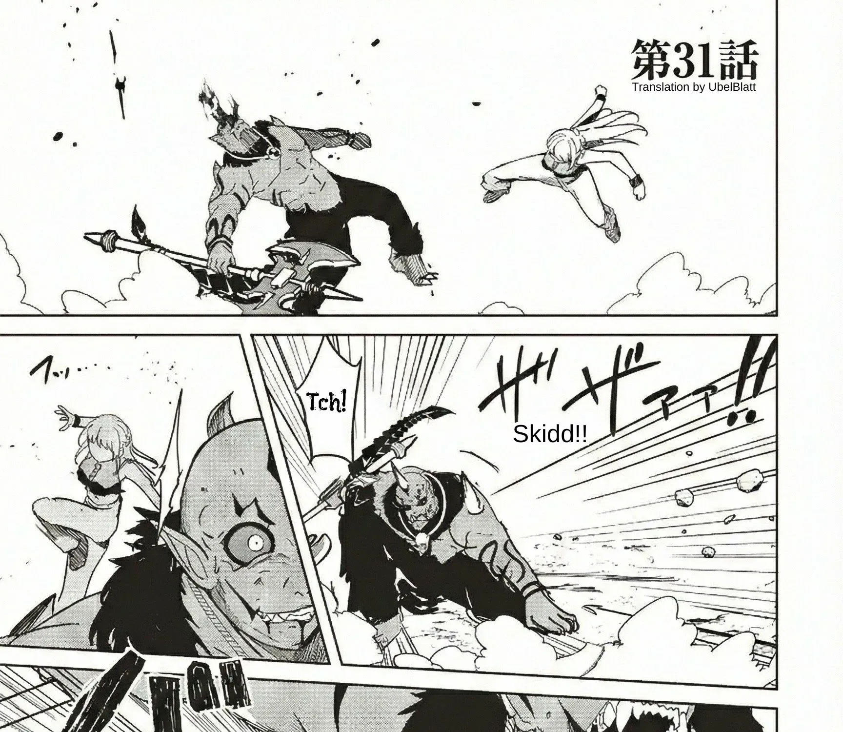 Isekai Saikouhou no Guild Leader ~Guild Saijaku no Boku da Kedo, Guild Members Zen