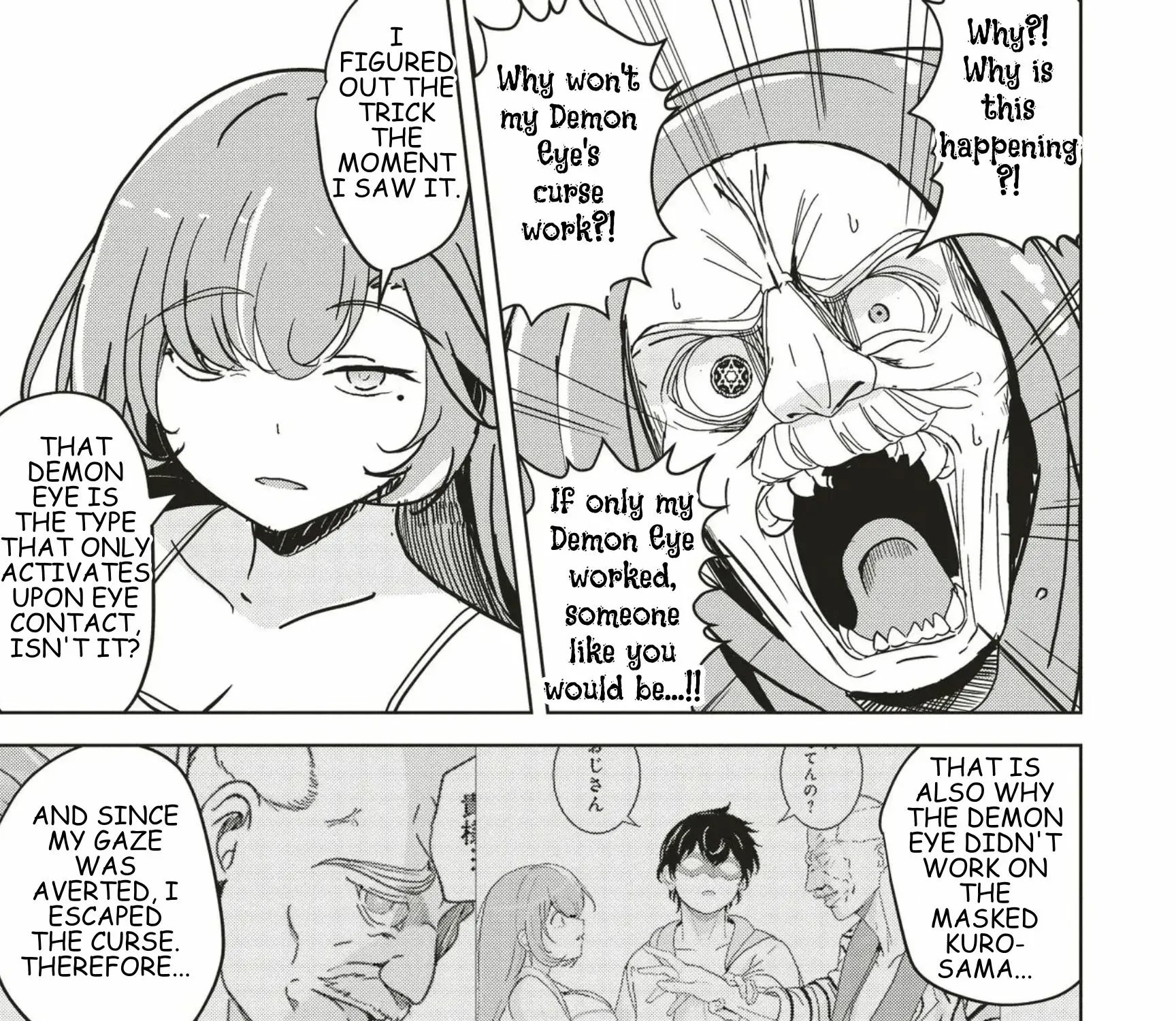 Isekai Saikouhou no Guild Leader ~Guild Saijaku no Boku da Kedo, Guild Members Zen
