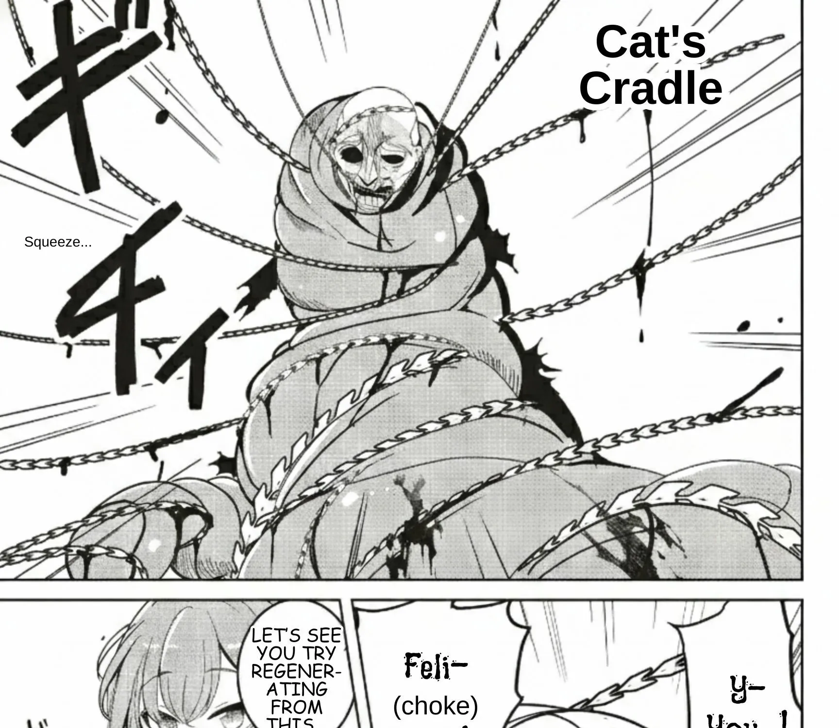 Isekai Saikouhou no Guild Leader ~Guild Saijaku no Boku da Kedo, Guild Members Zen