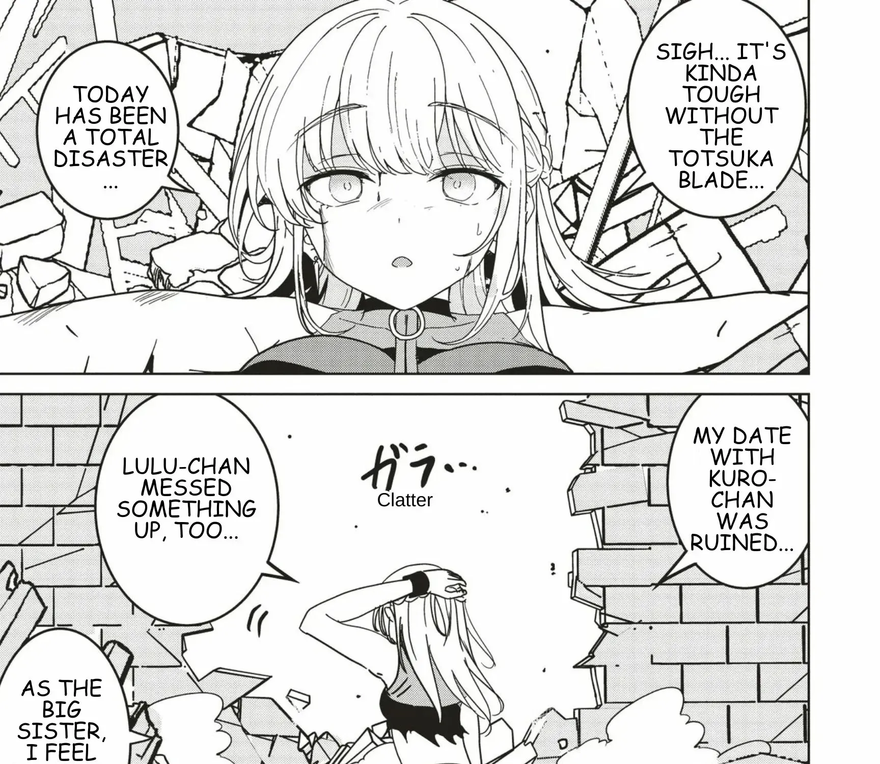 Isekai Saikouhou no Guild Leader ~Guild Saijaku no Boku da Kedo, Guild Members Zen