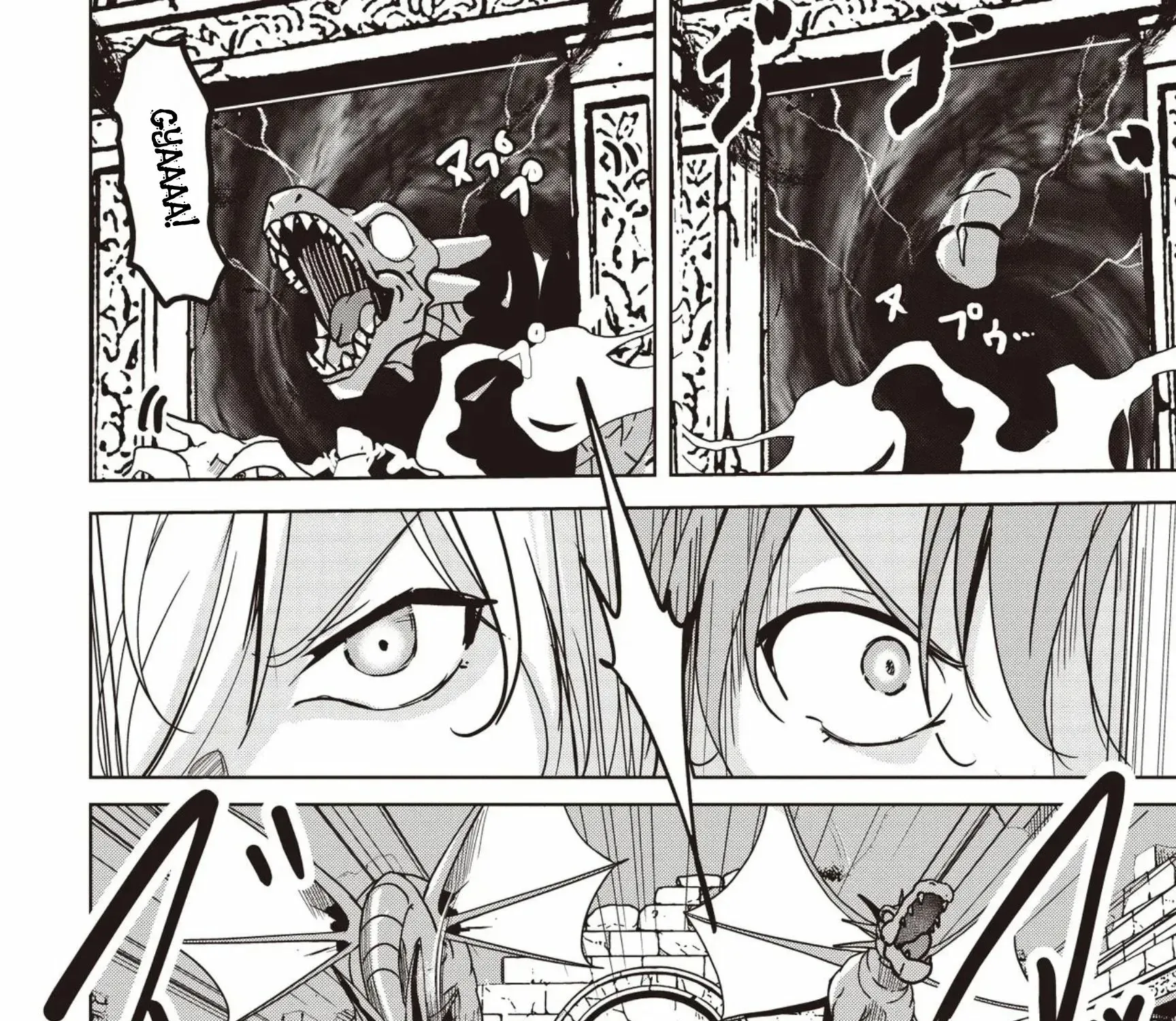 Isekai Saikouhou no Guild Leader ~Guild Saijaku no Boku da Kedo, Guild Members Zen