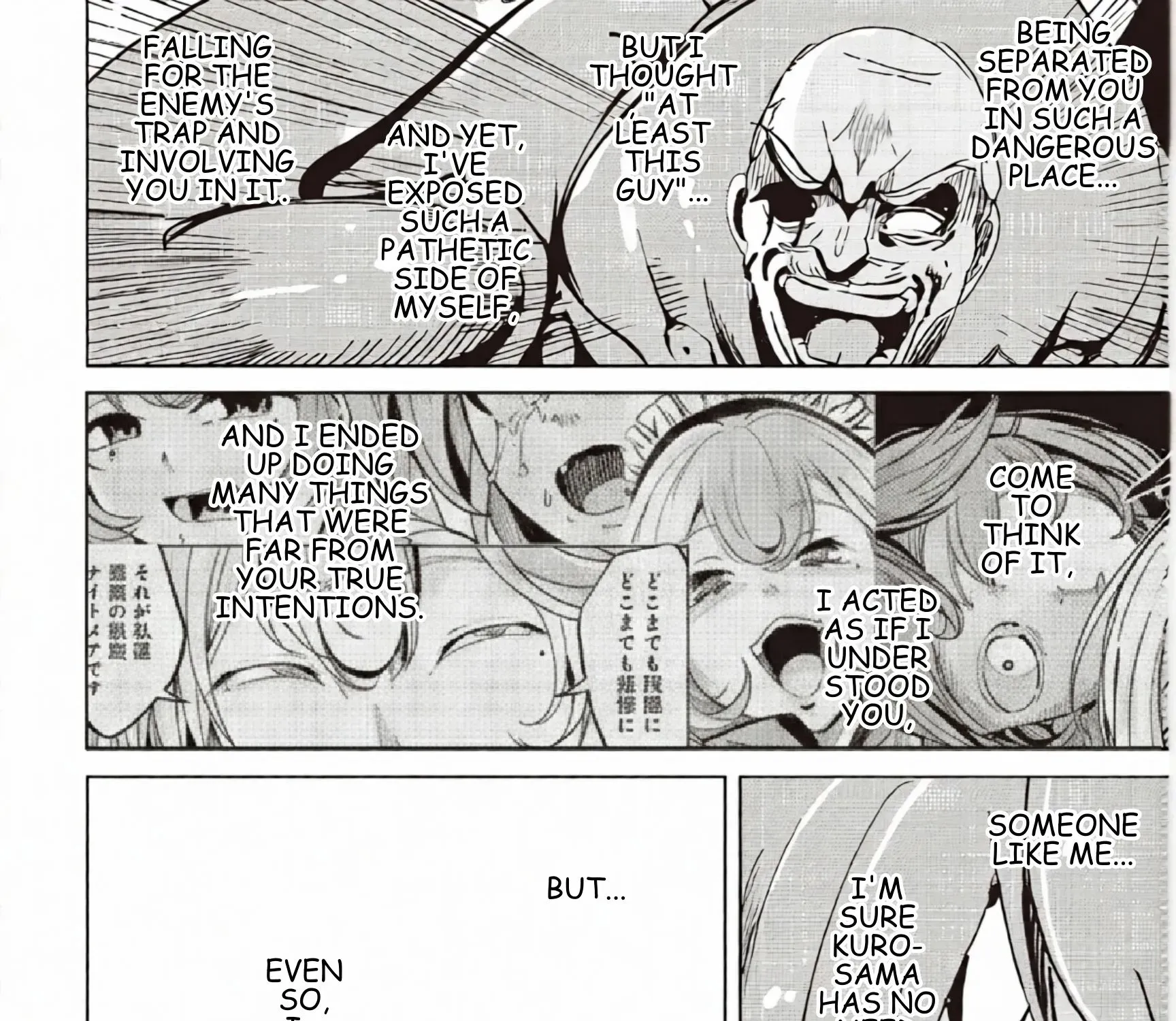 Isekai Saikouhou no Guild Leader ~Guild Saijaku no Boku da Kedo, Guild Members Zen