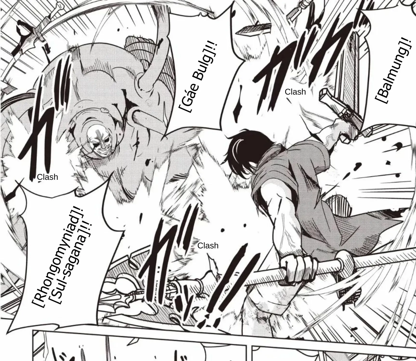 Isekai Saikouhou no Guild Leader ~Guild Saijaku no Boku da Kedo, Guild Members Zen