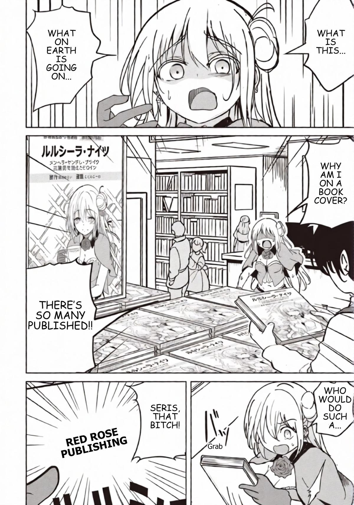 Isekai Saikouhou no Guild Leader ~Guild Saijaku no Boku da Kedo, Guild Members Zen