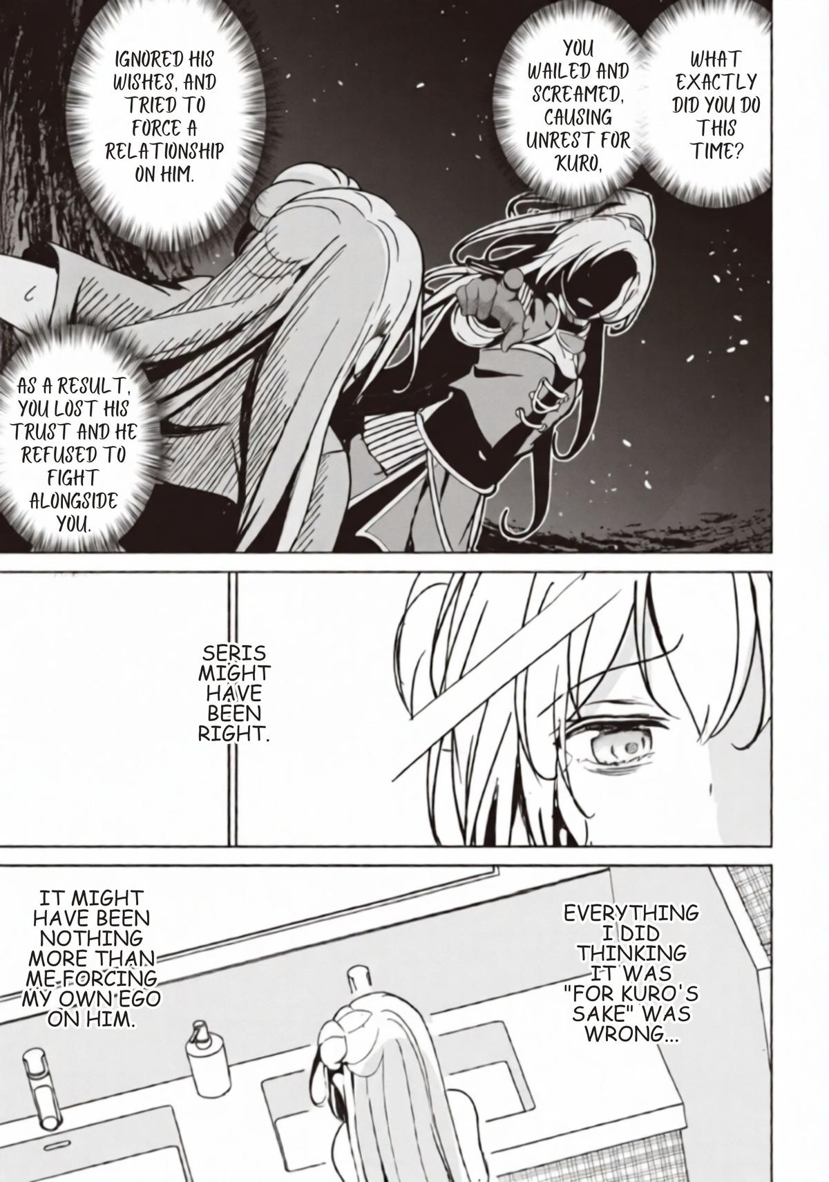 Isekai Saikouhou no Guild Leader ~Guild Saijaku no Boku da Kedo, Guild Members Zen