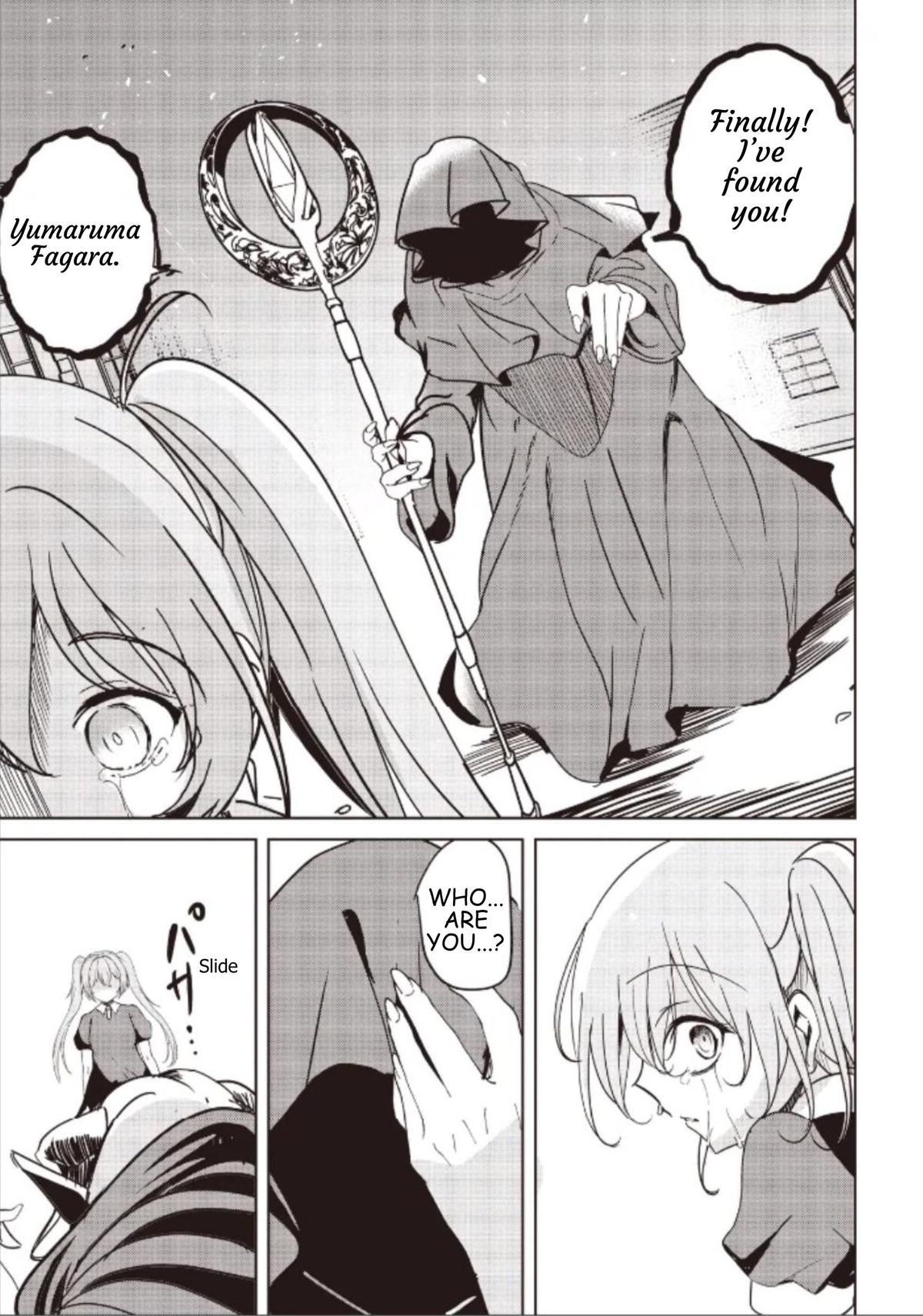 Isekai Saikouhou no Guild Leader ~Guild Saijaku no Boku da Kedo, Guild Members Zen