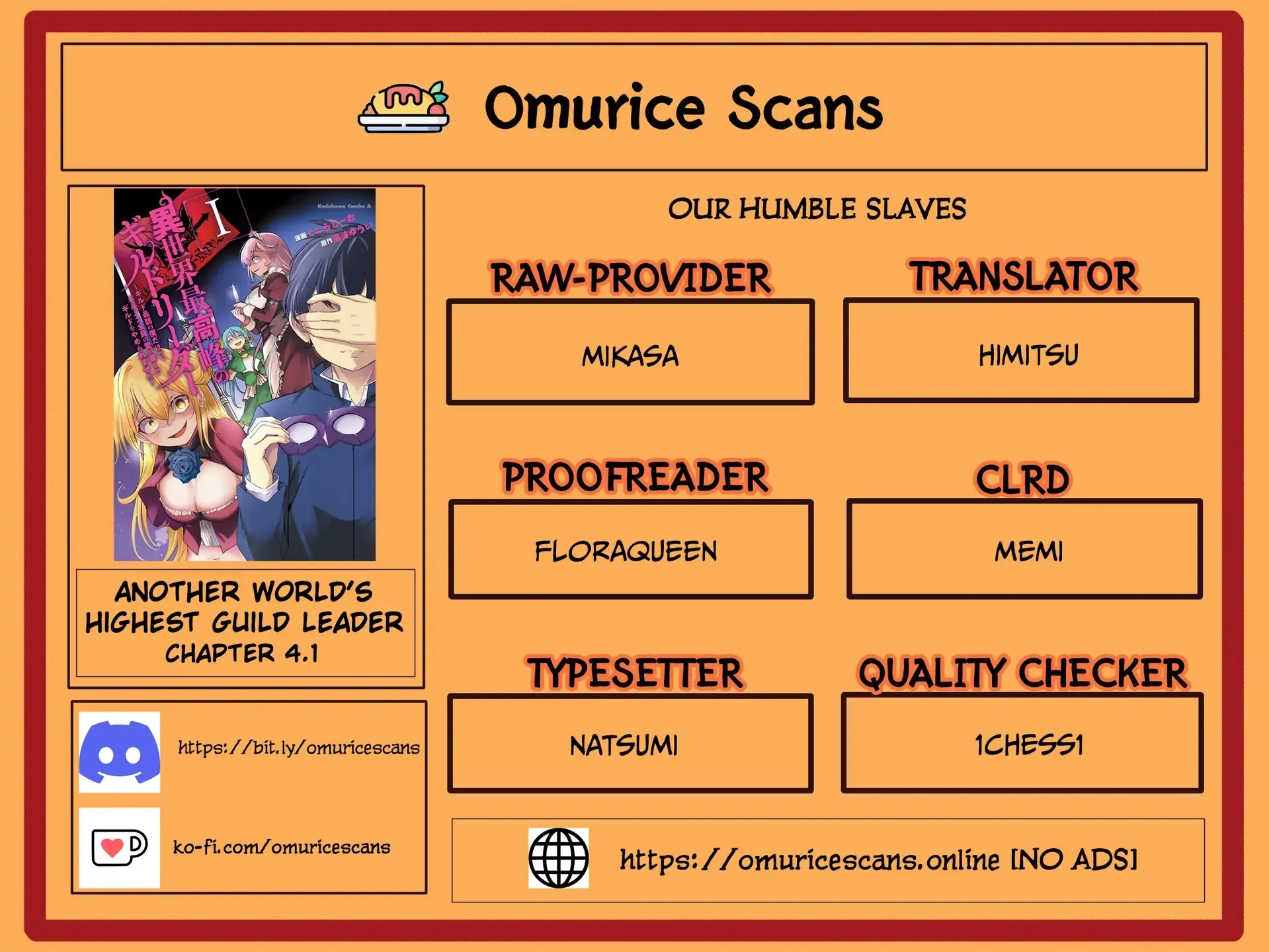Isekai Saikouhou no Guild Leader ~Guild Saijaku no Boku da Kedo, Guild Members Zen