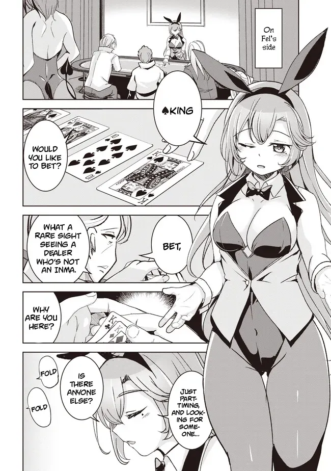 Isekai Saikouhou no Guild Leader ~Guild Saijaku no Boku da Kedo, Guild Members Zen