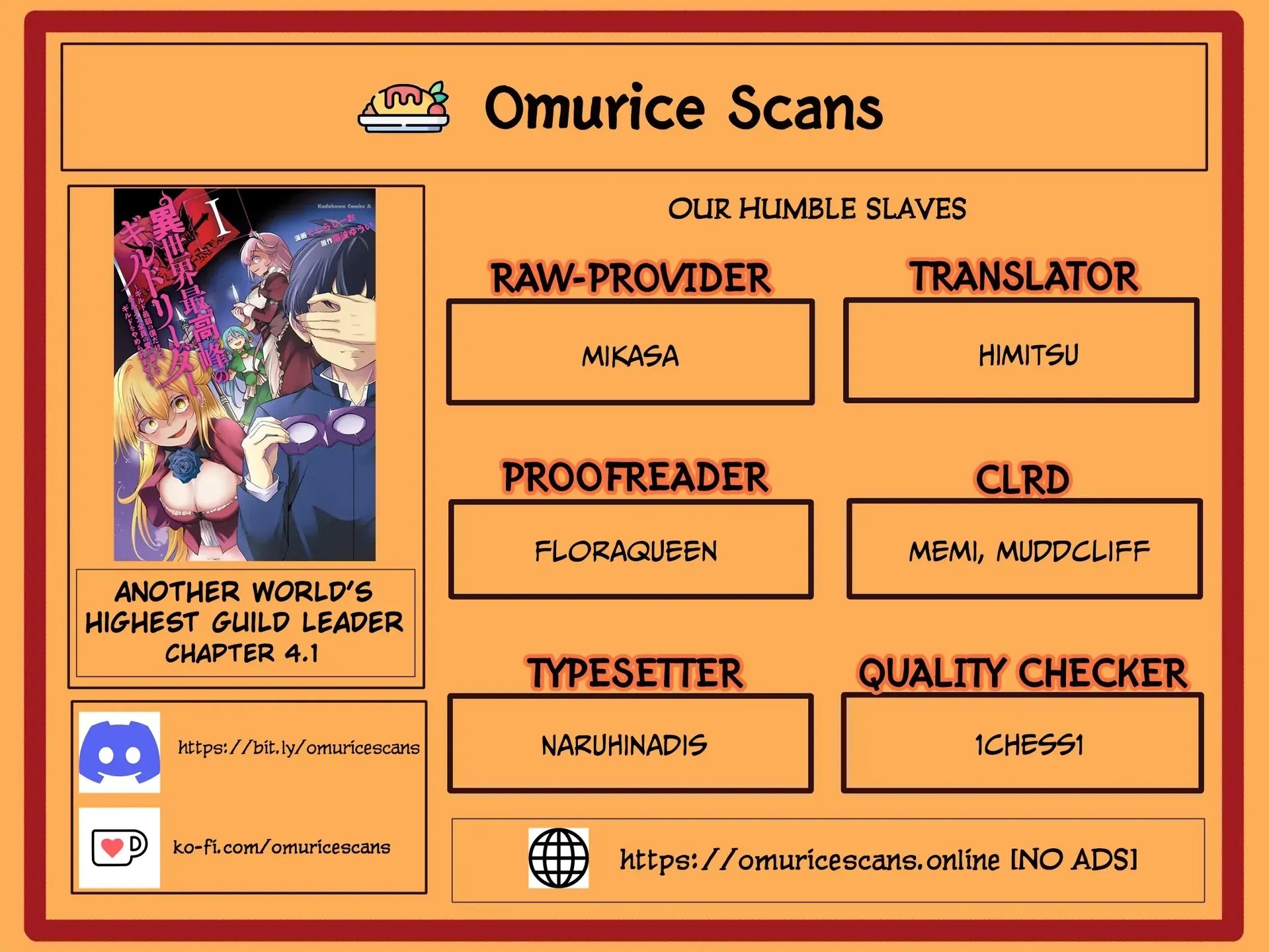 Isekai Saikouhou no Guild Leader ~Guild Saijaku no Boku da Kedo, Guild Members Zen