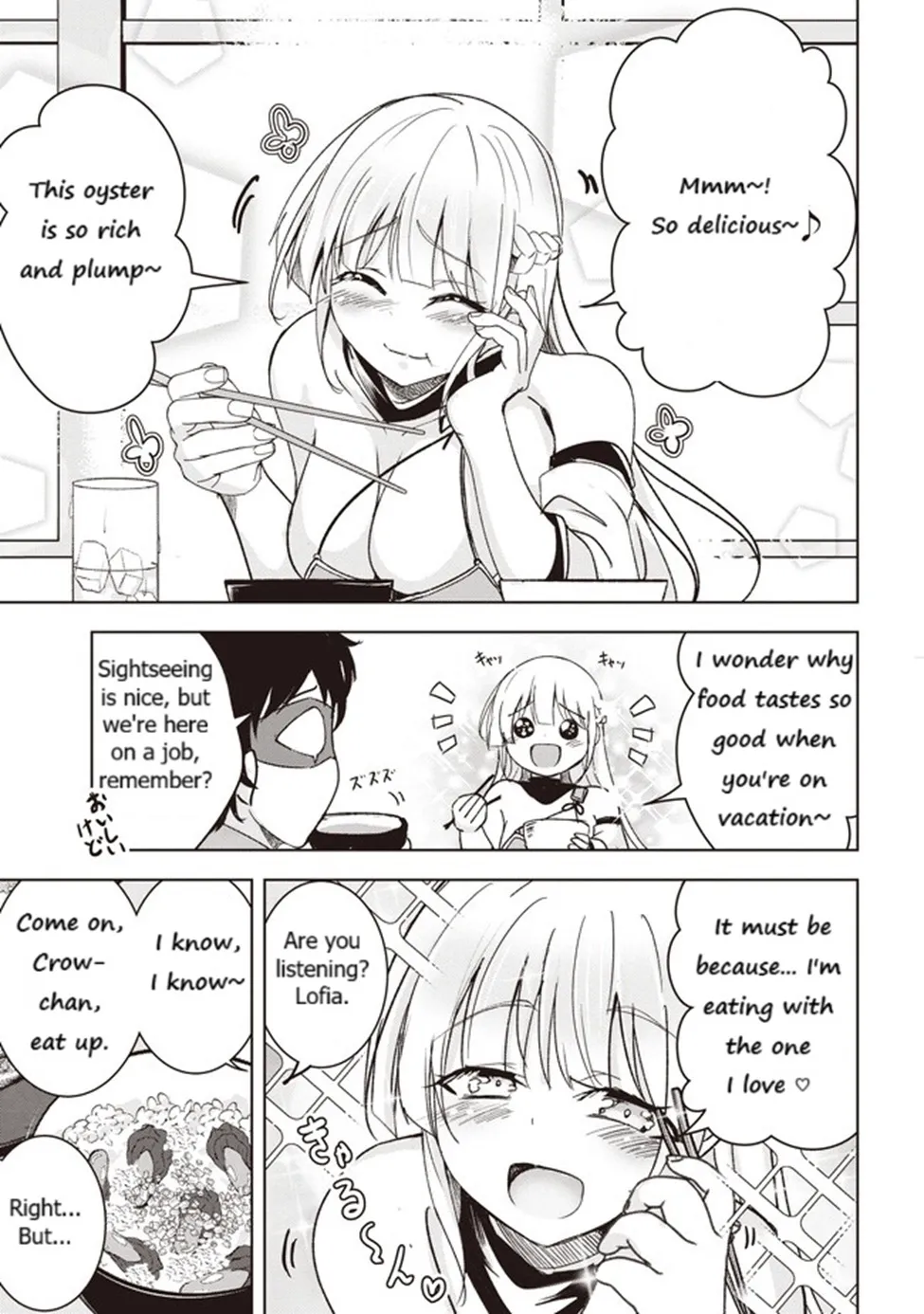 Isekai Saikouhou no Guild Leader ~Guild Saijaku no Boku da Kedo, Guild Members Zen