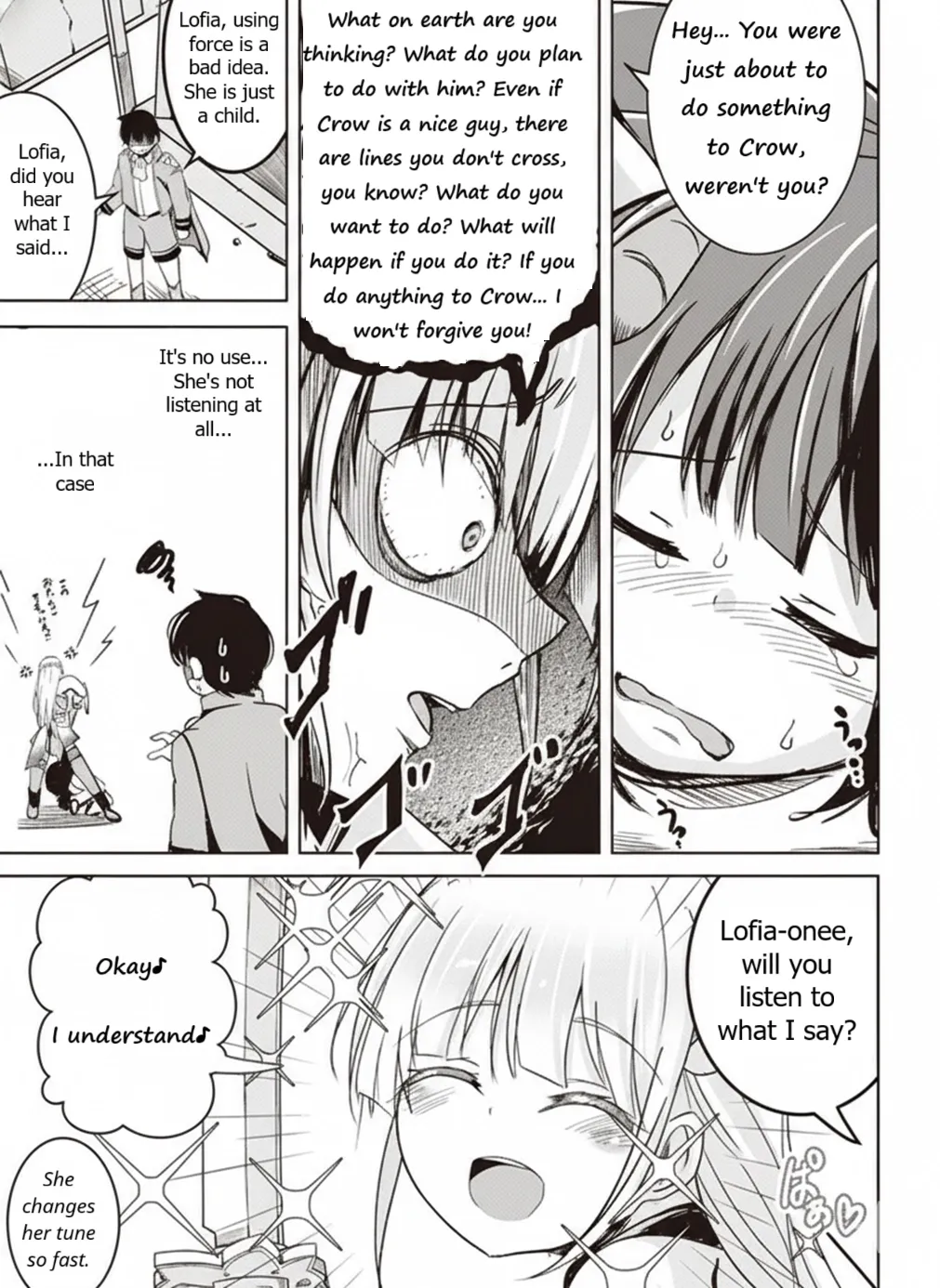 Isekai Saikouhou no Guild Leader ~Guild Saijaku no Boku da Kedo, Guild Members Zen