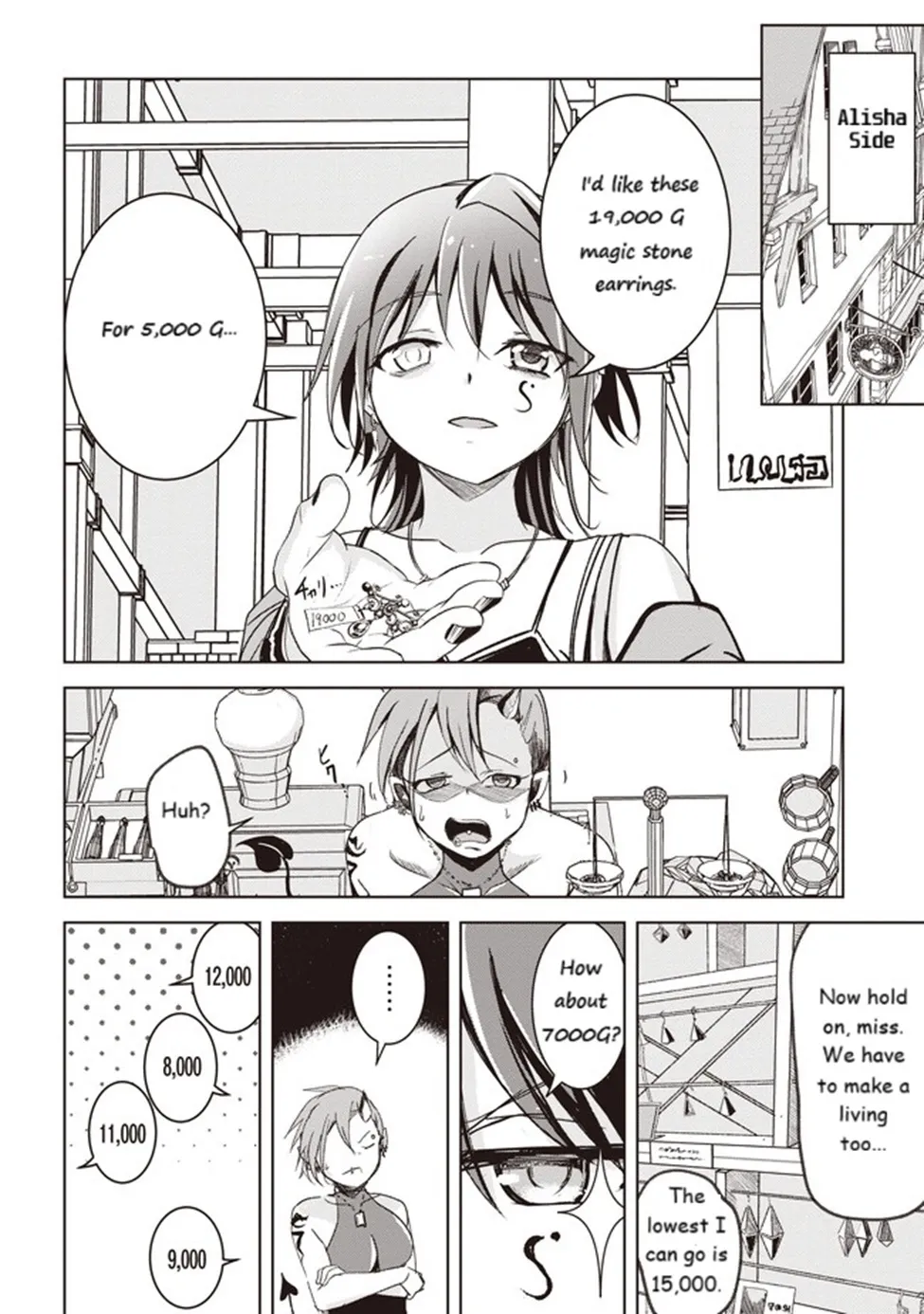 Isekai Saikouhou no Guild Leader ~Guild Saijaku no Boku da Kedo, Guild Members Zen