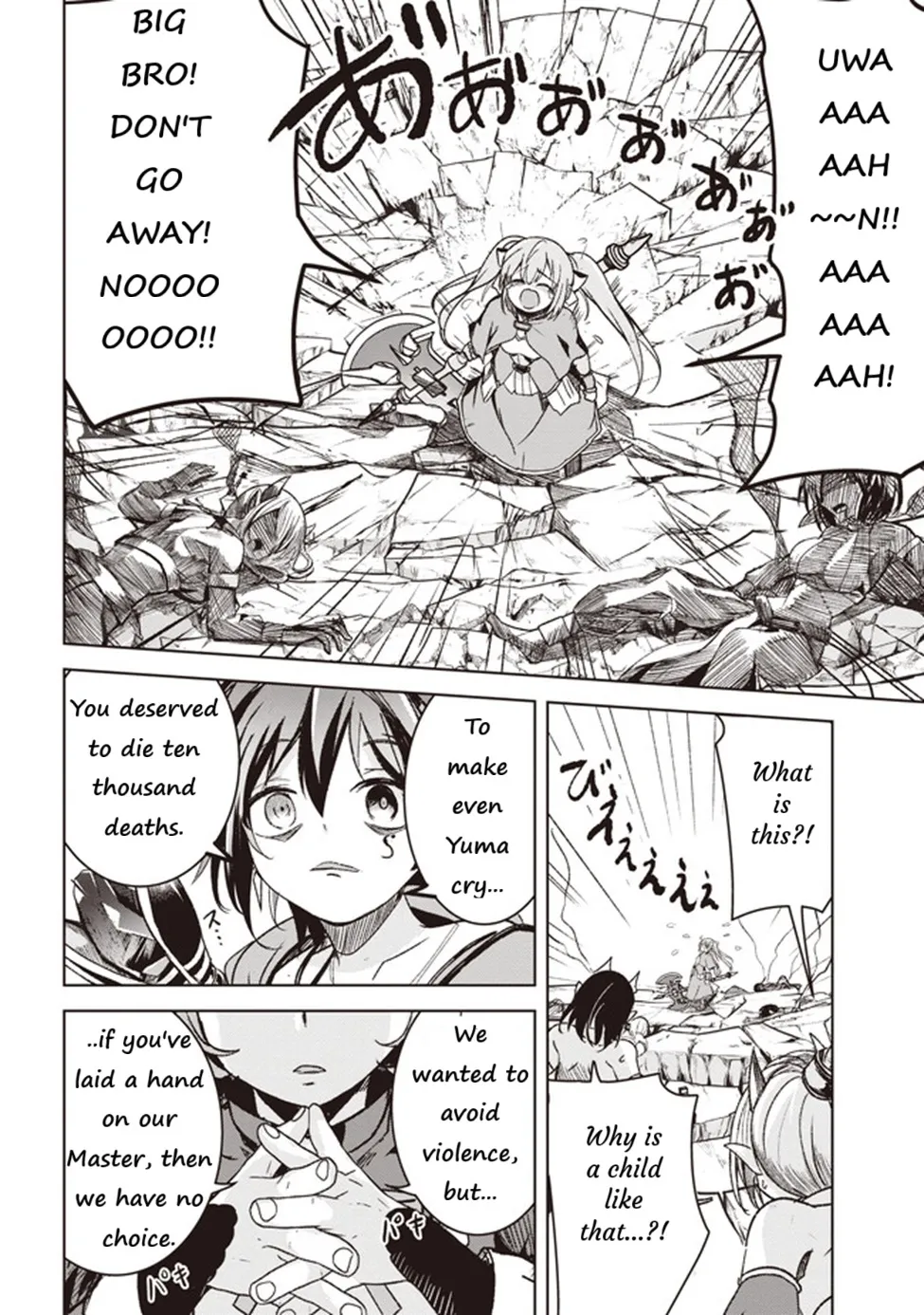Isekai Saikouhou no Guild Leader ~Guild Saijaku no Boku da Kedo, Guild Members Zen