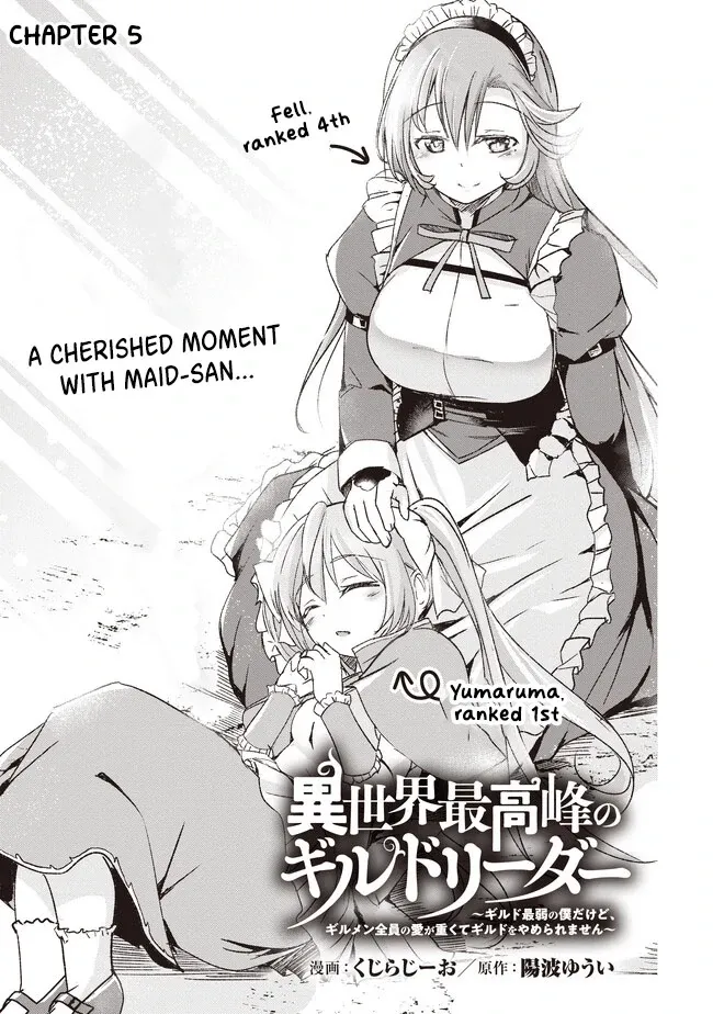 Isekai Saikouhou no Guild Leader ~Guild Saijaku no Boku da Kedo, Guild Members Zen