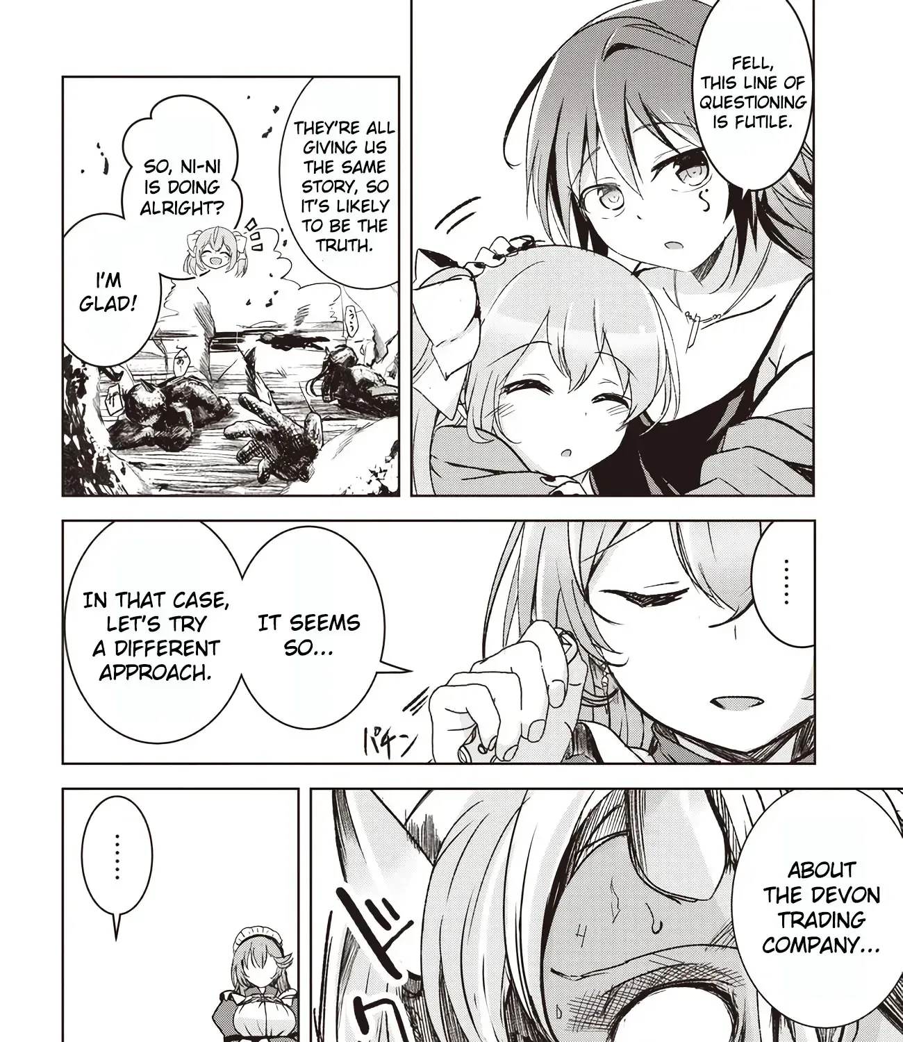 Isekai Saikouhou no Guild Leader ~Guild Saijaku no Boku da Kedo, Guild Members Zen