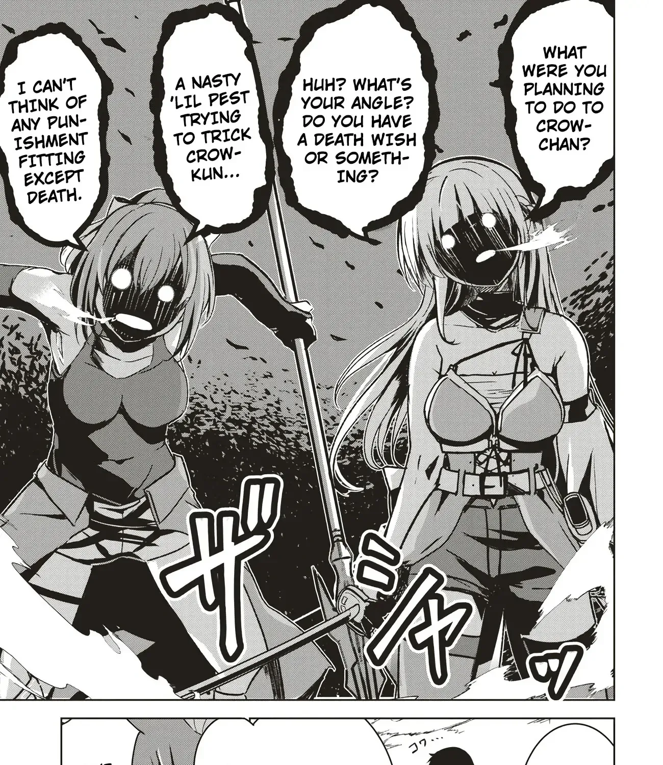 Isekai Saikouhou no Guild Leader ~Guild Saijaku no Boku da Kedo, Guild Members Zen