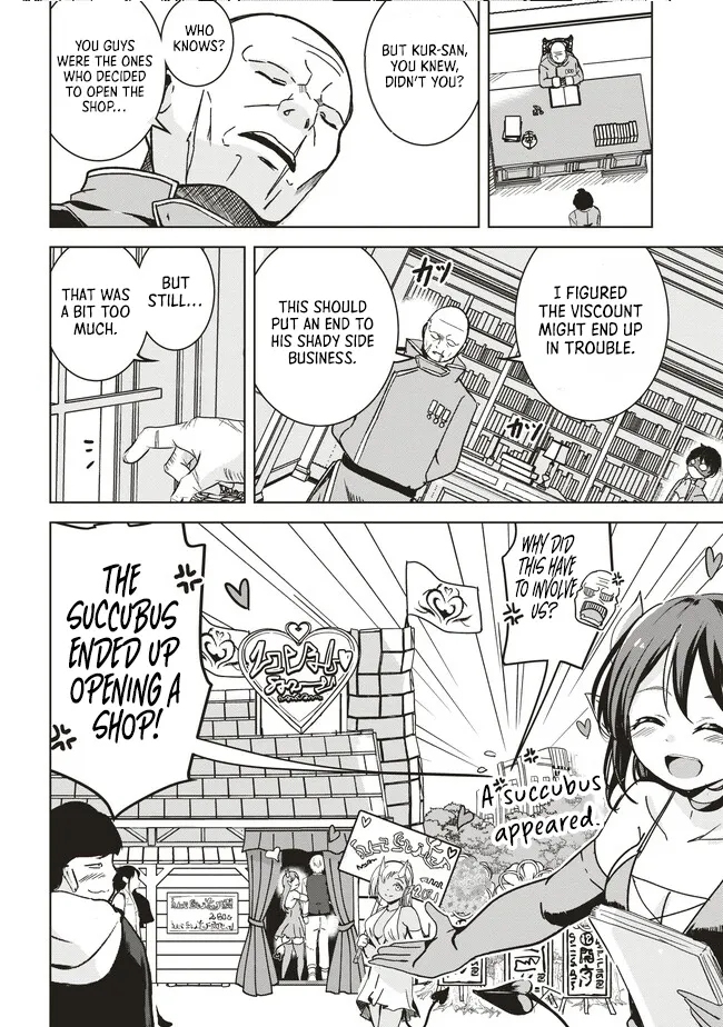 Isekai Saikouhou no Guild Leader ~Guild Saijaku no Boku da Kedo, Guild Members Zen