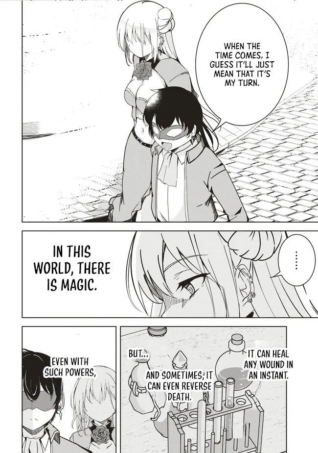 Isekai Saikouhou no Guild Leader ~Guild Saijaku no Boku da Kedo, Guild Members Zen