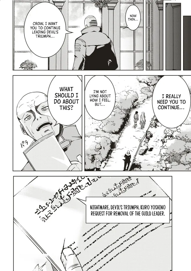 Isekai Saikouhou no Guild Leader ~Guild Saijaku no Boku da Kedo, Guild Members Zen