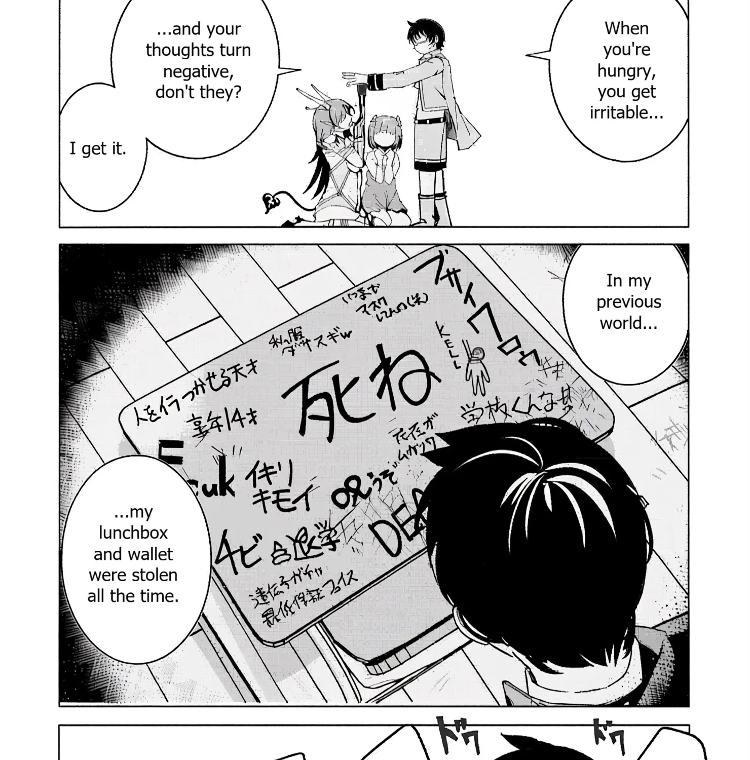 Isekai Saikouhou no Guild Leader ~Guild Saijaku no Boku da Kedo, Guild Members Zen