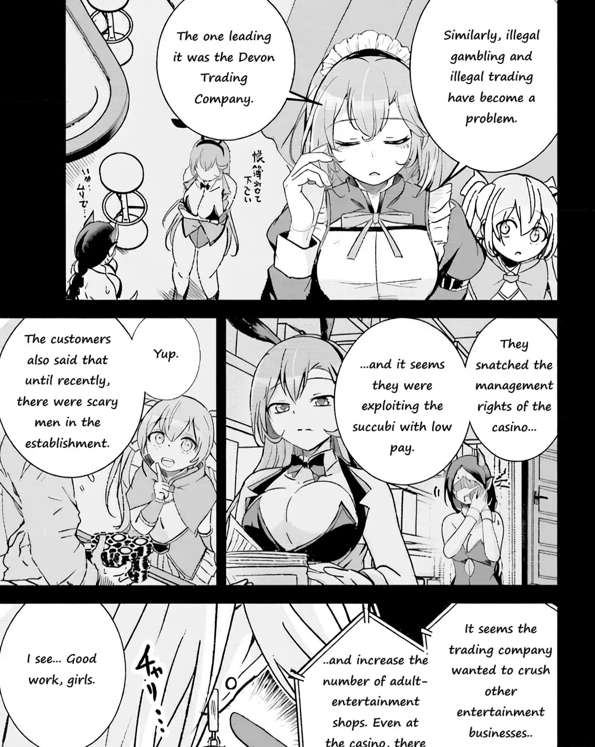Isekai Saikouhou no Guild Leader ~Guild Saijaku no Boku da Kedo, Guild Members Zen