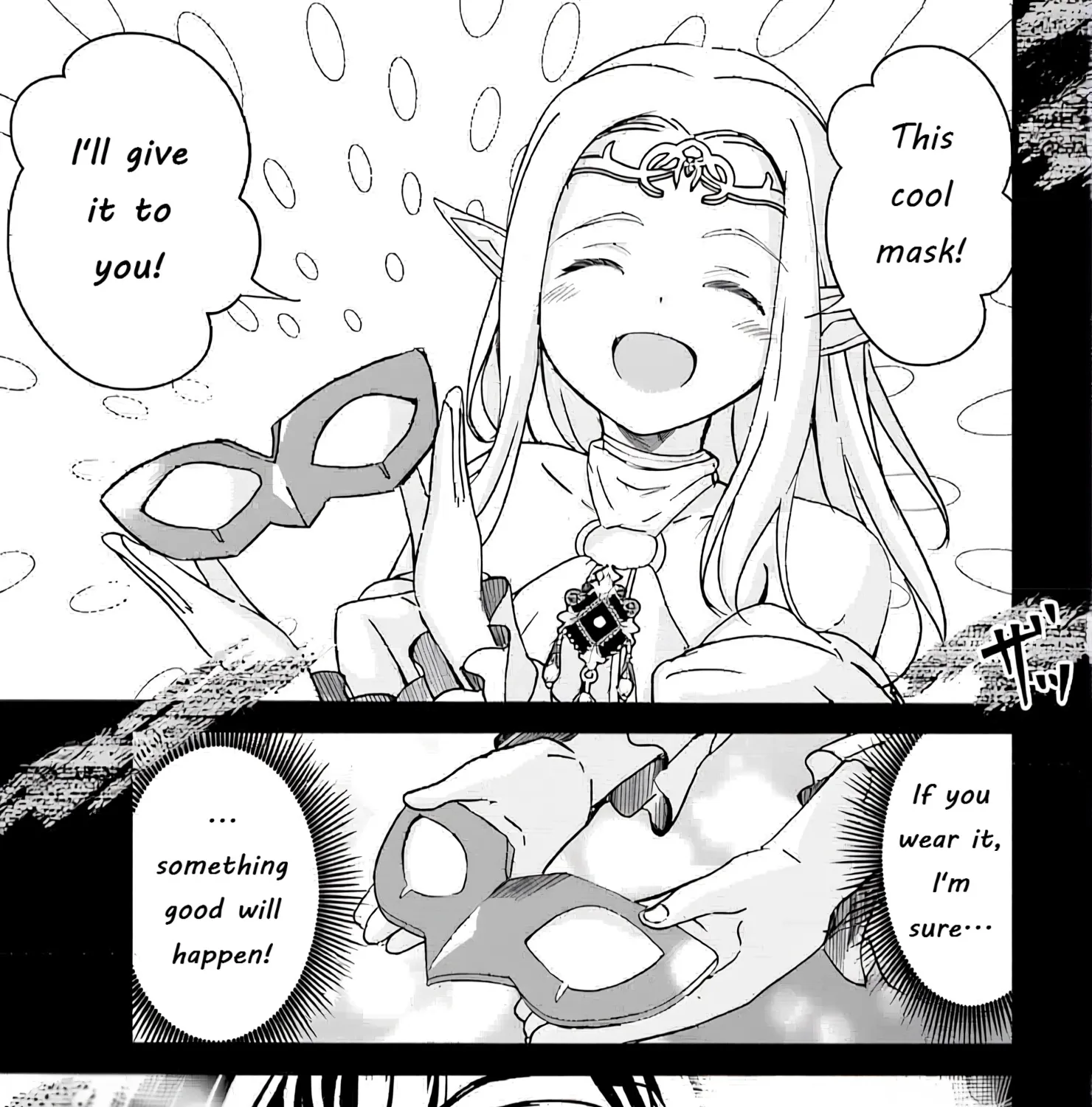 Isekai Saikouhou no Guild Leader ~Guild Saijaku no Boku da Kedo, Guild Members Zen
