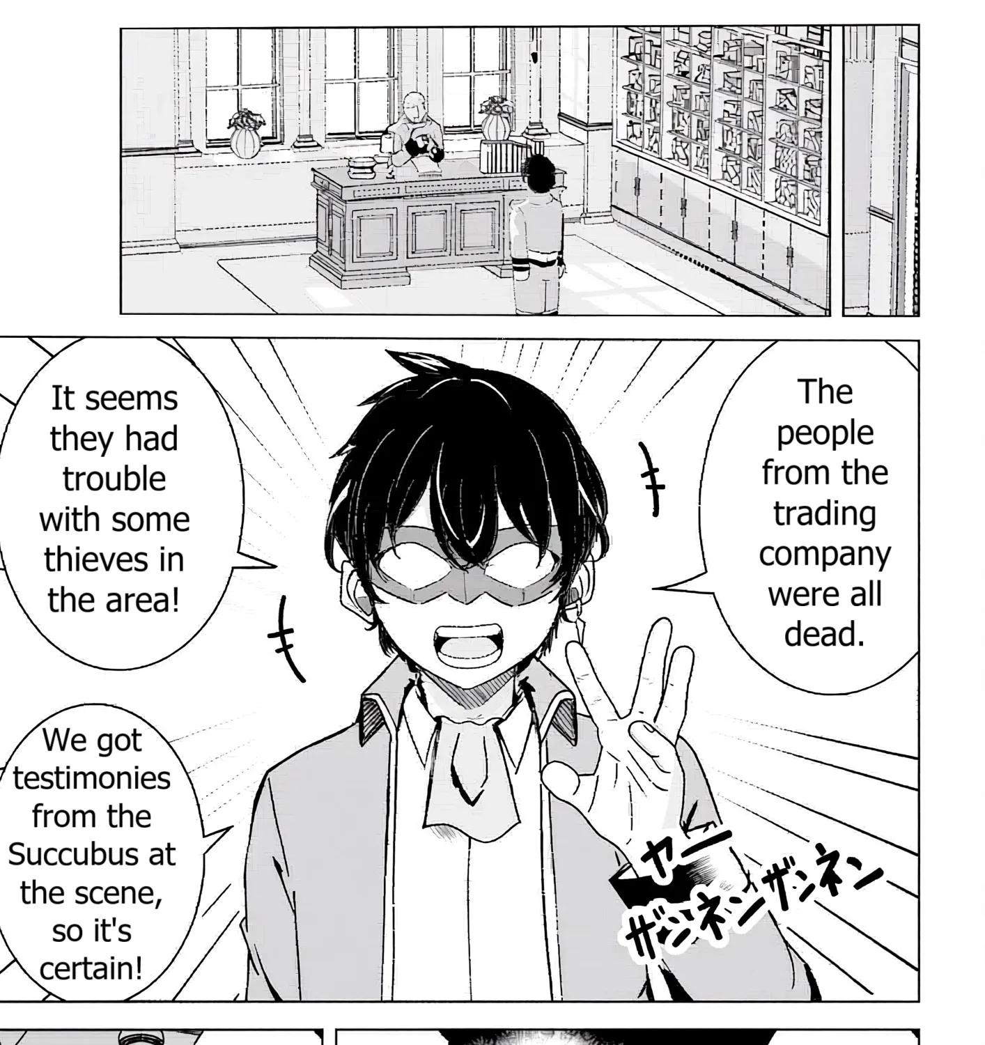 Isekai Saikouhou no Guild Leader ~Guild Saijaku no Boku da Kedo, Guild Members Zen