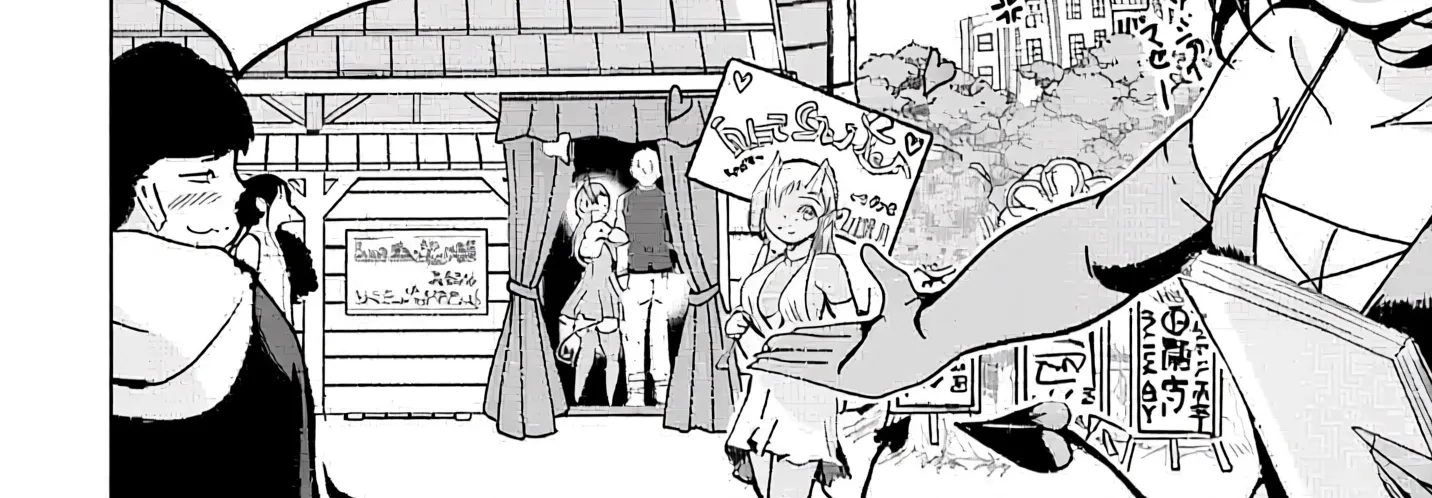Isekai Saikouhou no Guild Leader ~Guild Saijaku no Boku da Kedo, Guild Members Zen
