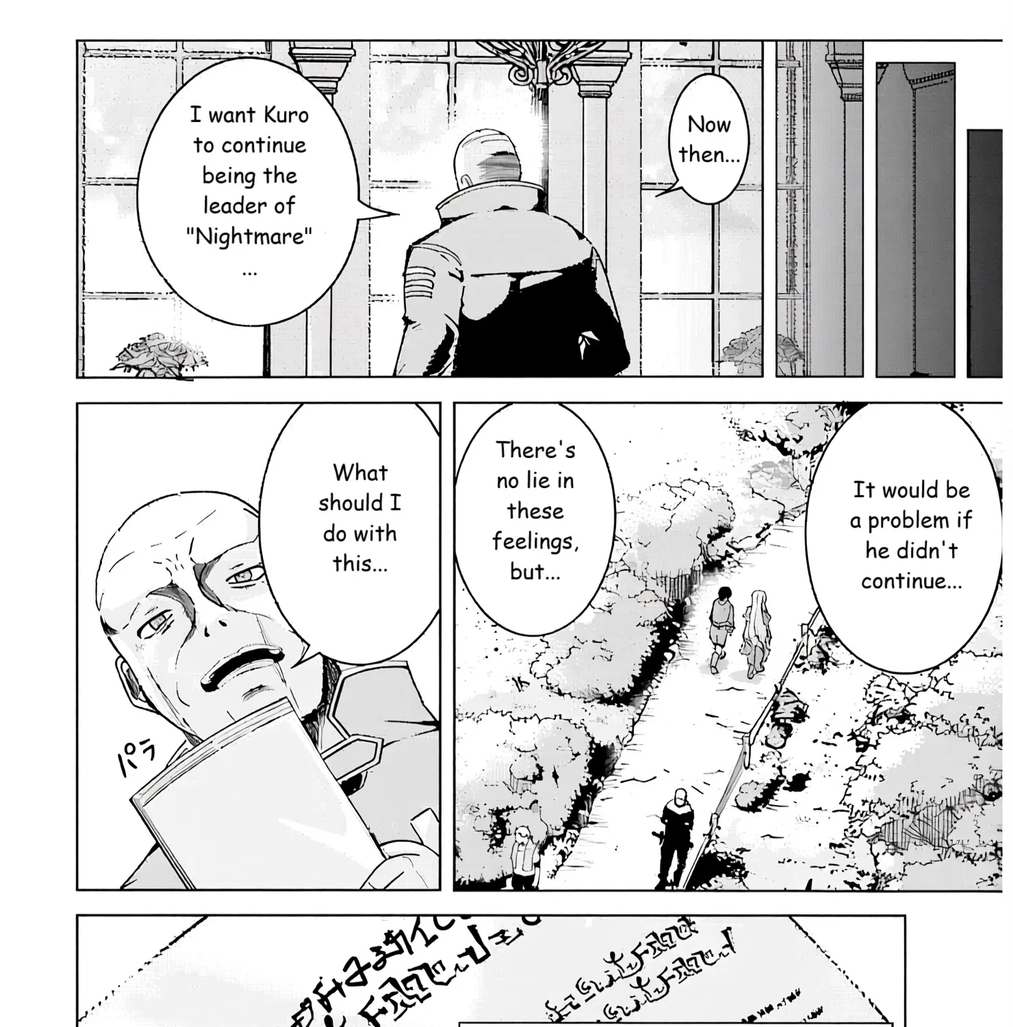 Isekai Saikouhou no Guild Leader ~Guild Saijaku no Boku da Kedo, Guild Members Zen