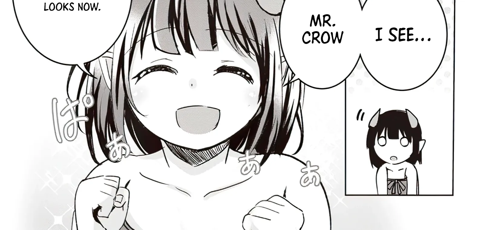 Isekai Saikouhou no Guild Leader ~Guild Saijaku no Boku da Kedo, Guild Members Zen