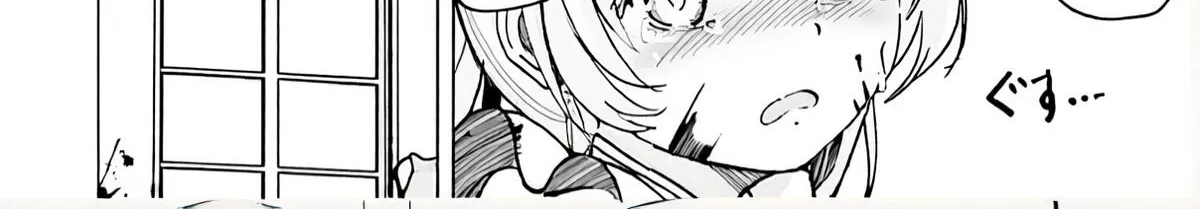 Isekai Saikouhou no Guild Leader ~Guild Saijaku no Boku da Kedo, Guild Members Zen