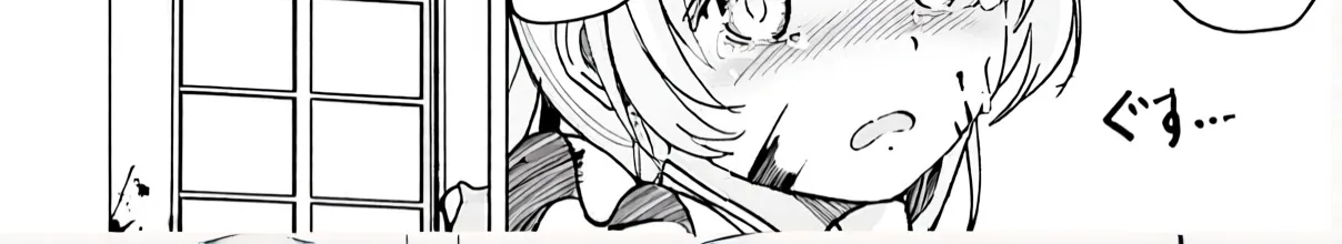 Isekai Saikouhou no Guild Leader ~Guild Saijaku no Boku da Kedo, Guild Members Zen