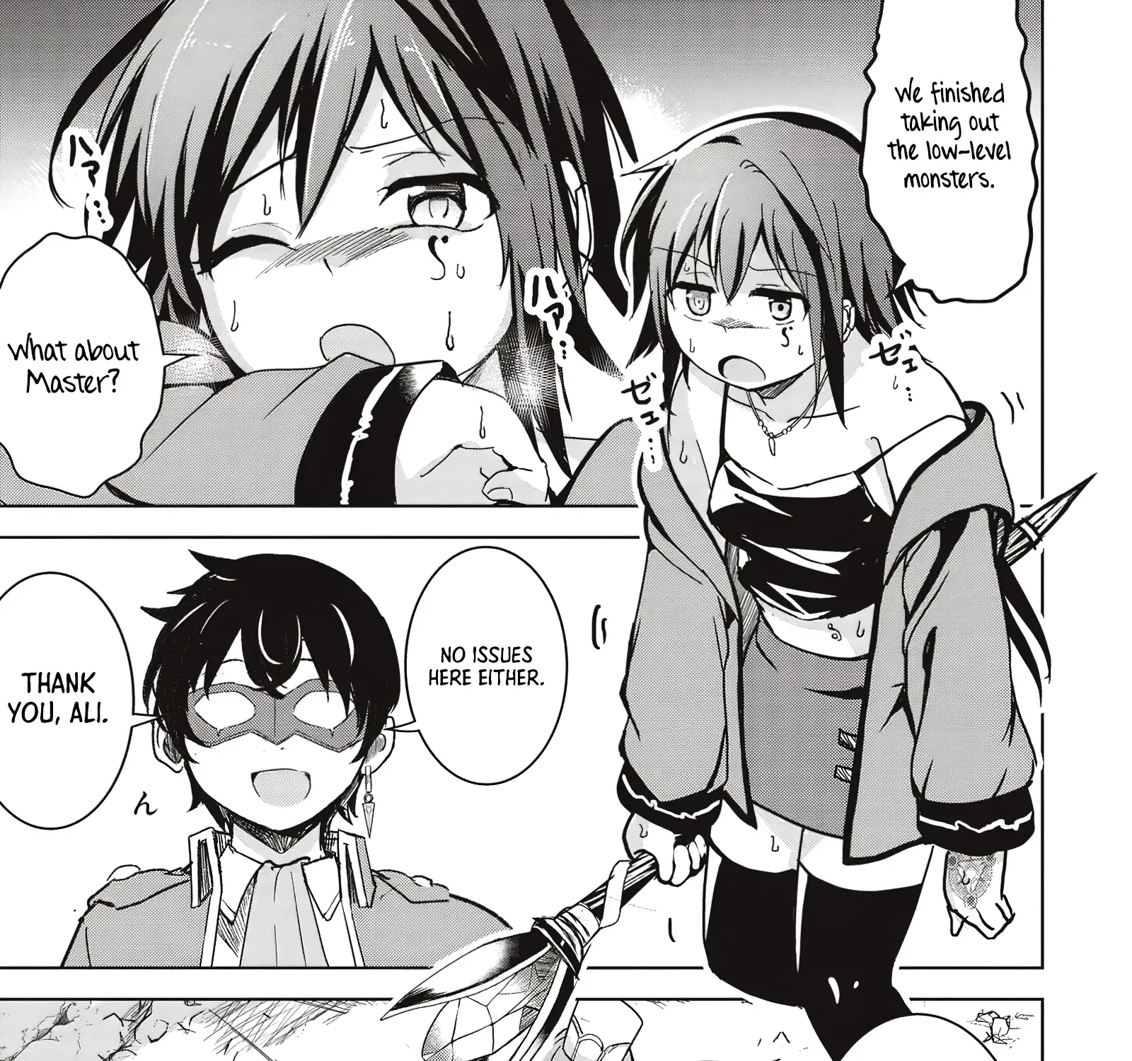Isekai Saikouhou no Guild Leader ~Guild Saijaku no Boku da Kedo, Guild Members Zen