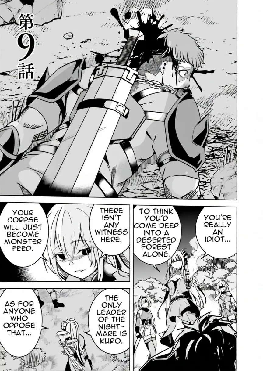 Isekai Saikouhou no Guild Leader ~Guild Saijaku no Boku da Kedo, Guild Members Zen